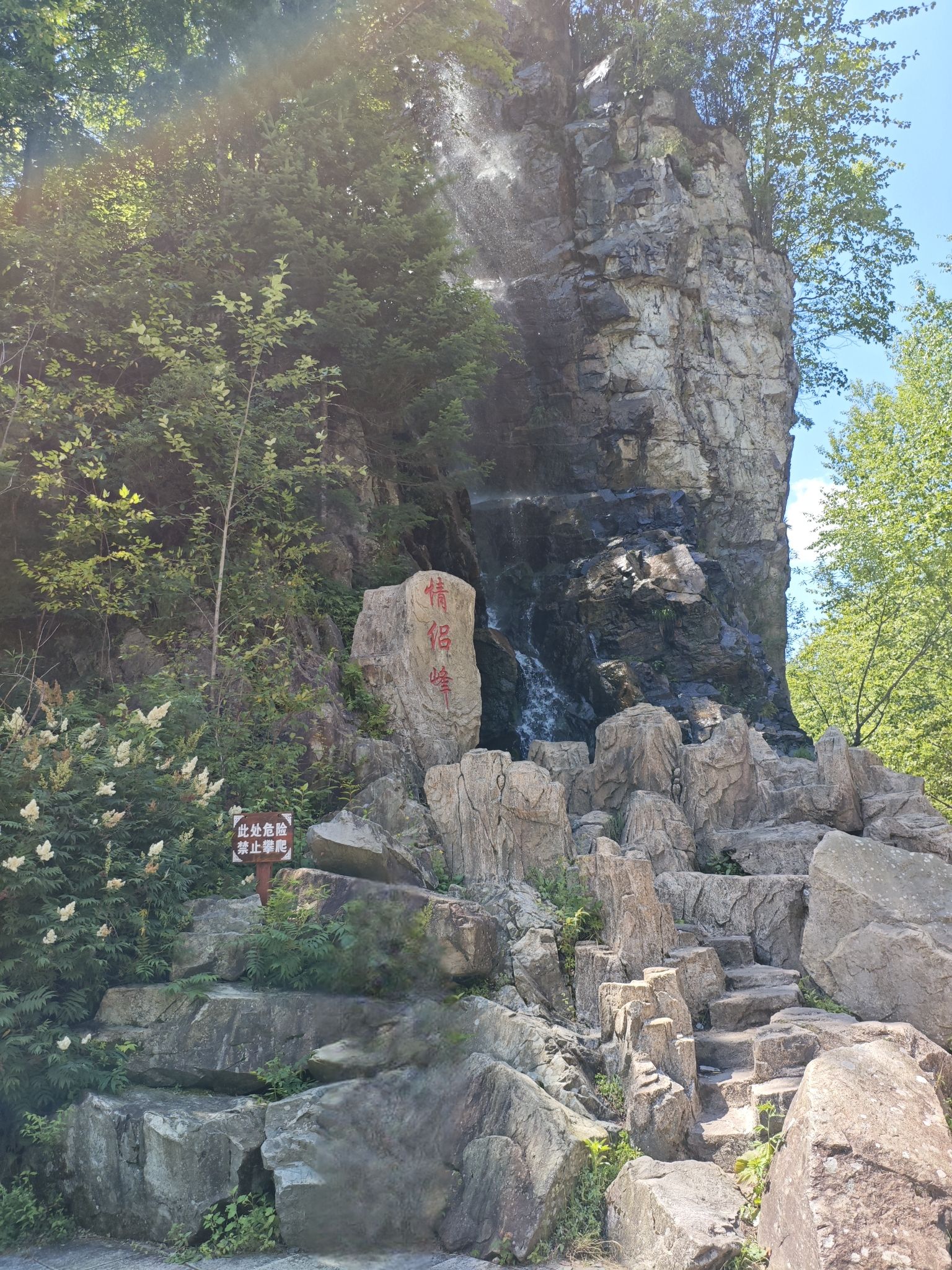 北国小九寨旅行图片 3