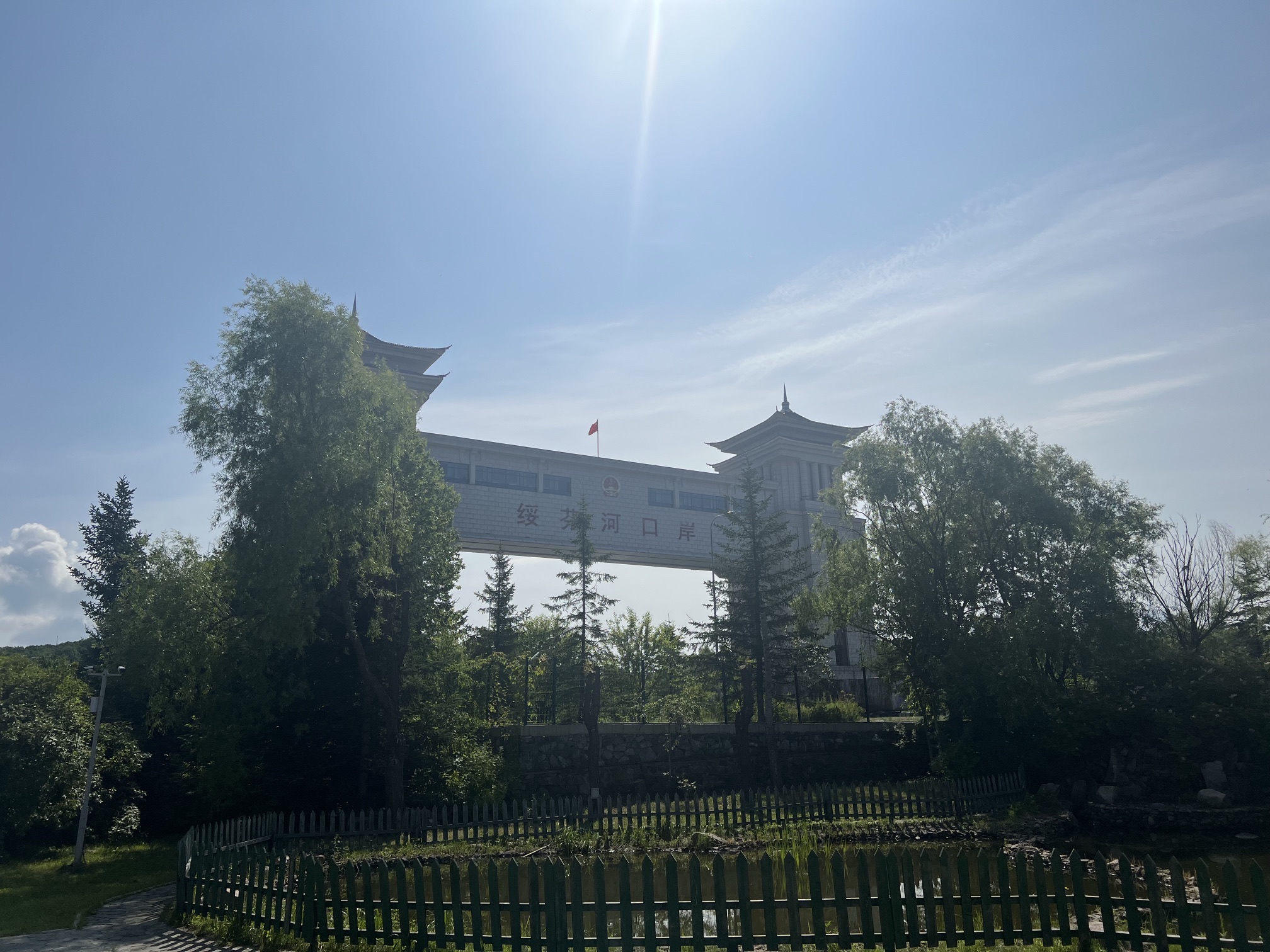 绥芬河国门景区旅行图片 3