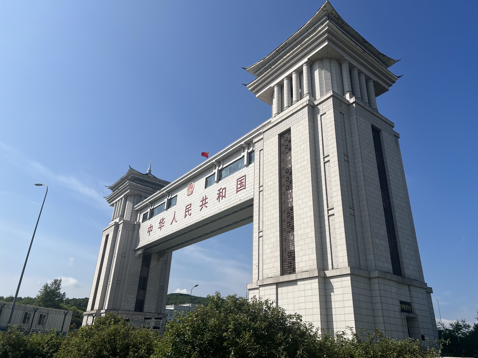 绥芬河国门景区旅行图片 1