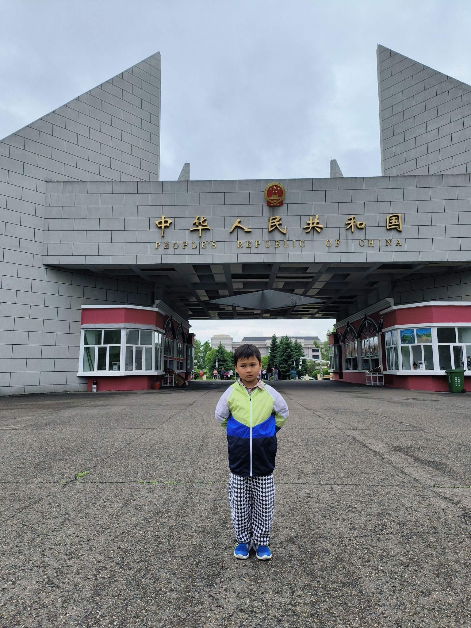 绥芬河国门景区旅行图片 2