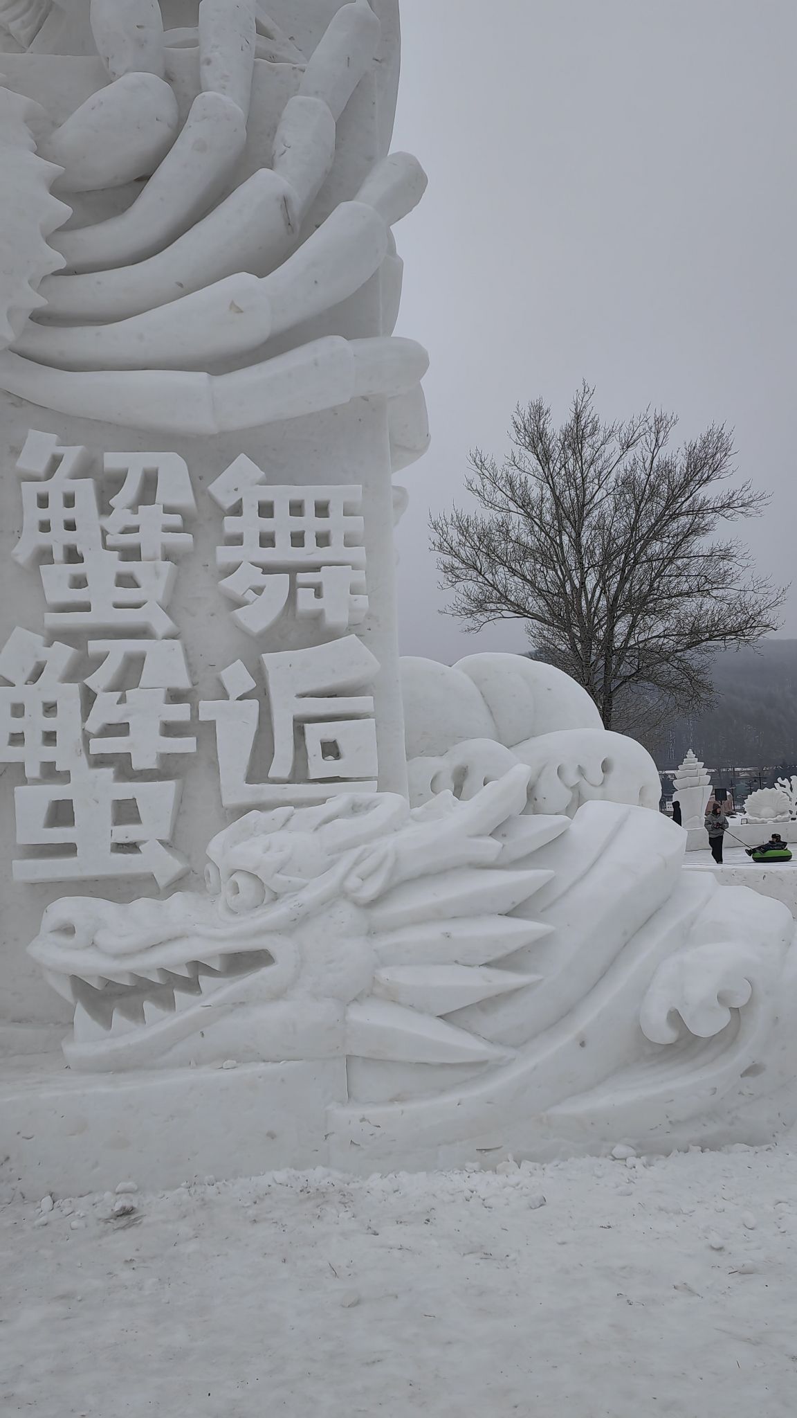 北海公园旅行图片 1