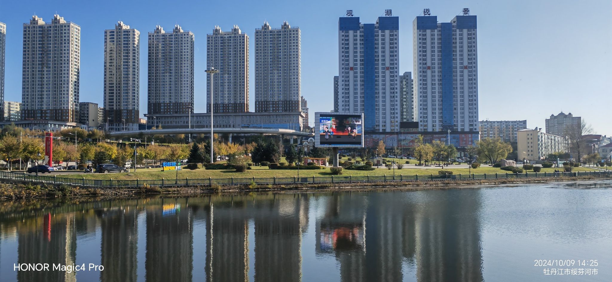北海公园旅行图片 3