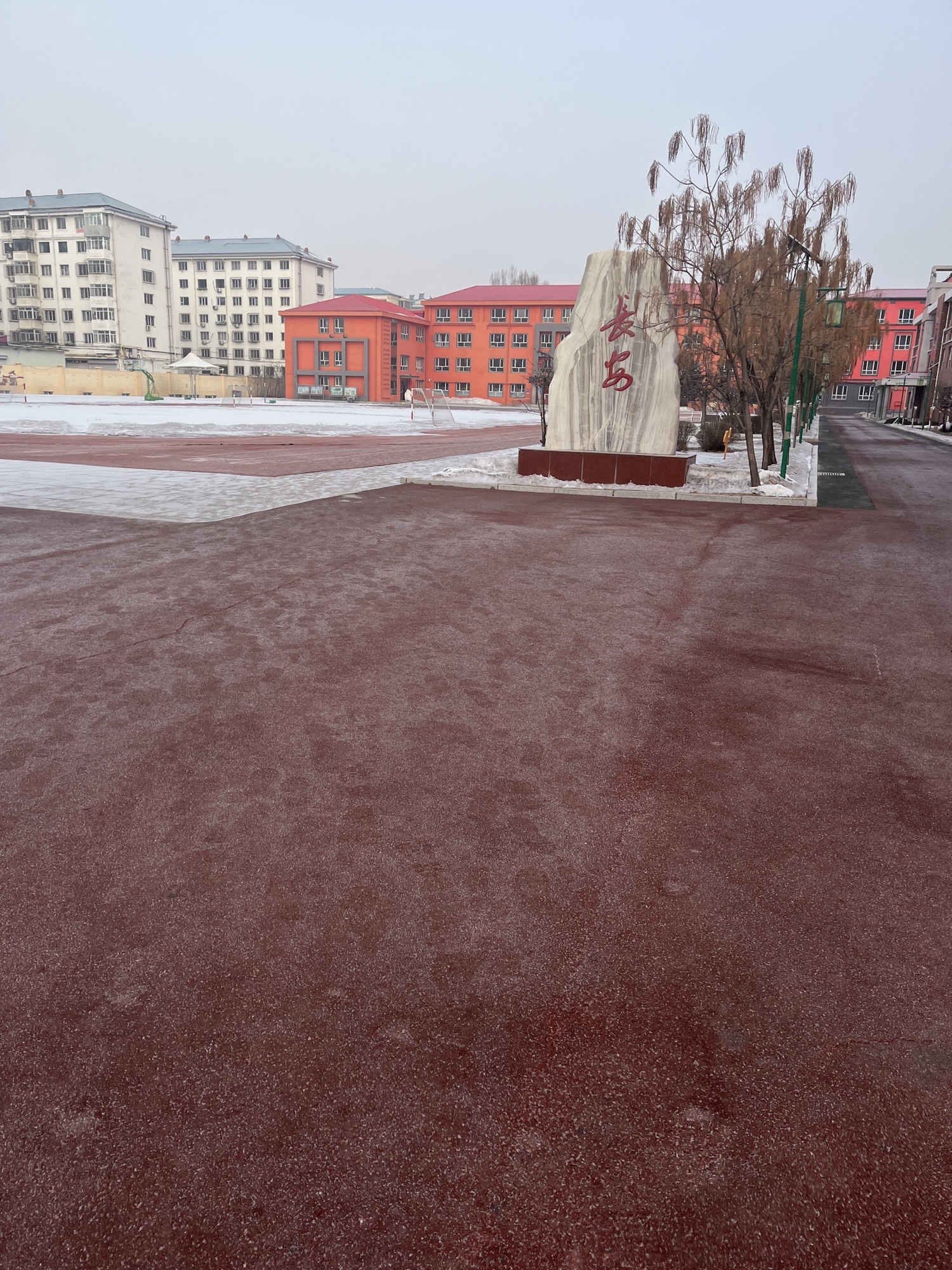 长安小学