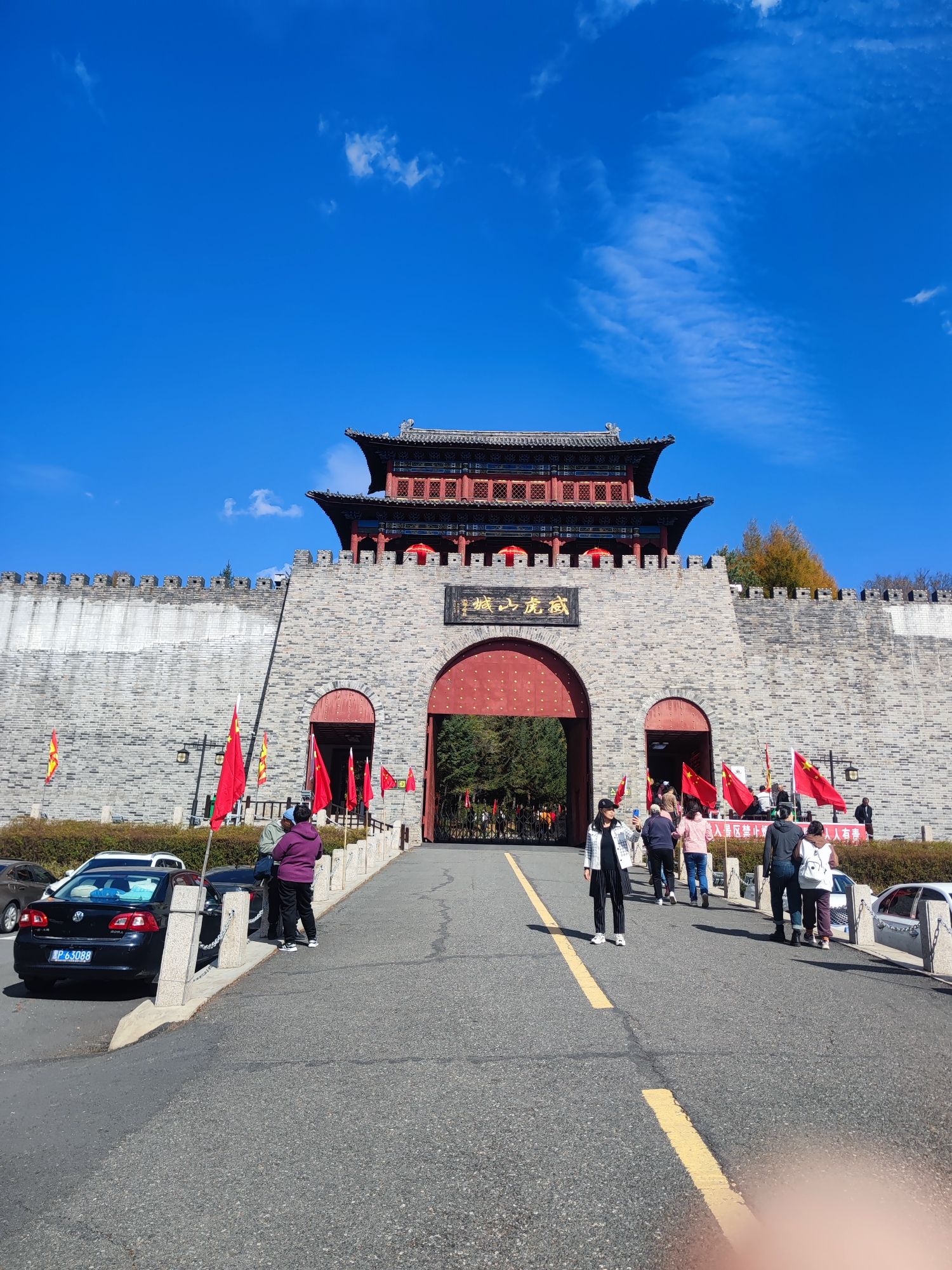 威虎山主峰景区旅行图片 3