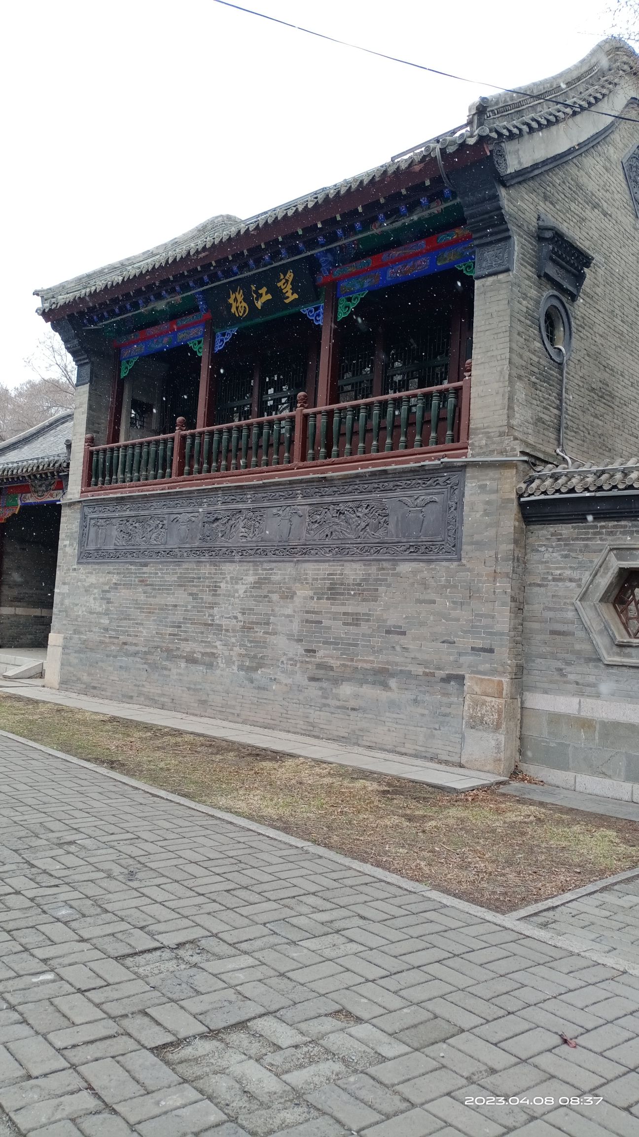 望江楼旅行图片 1