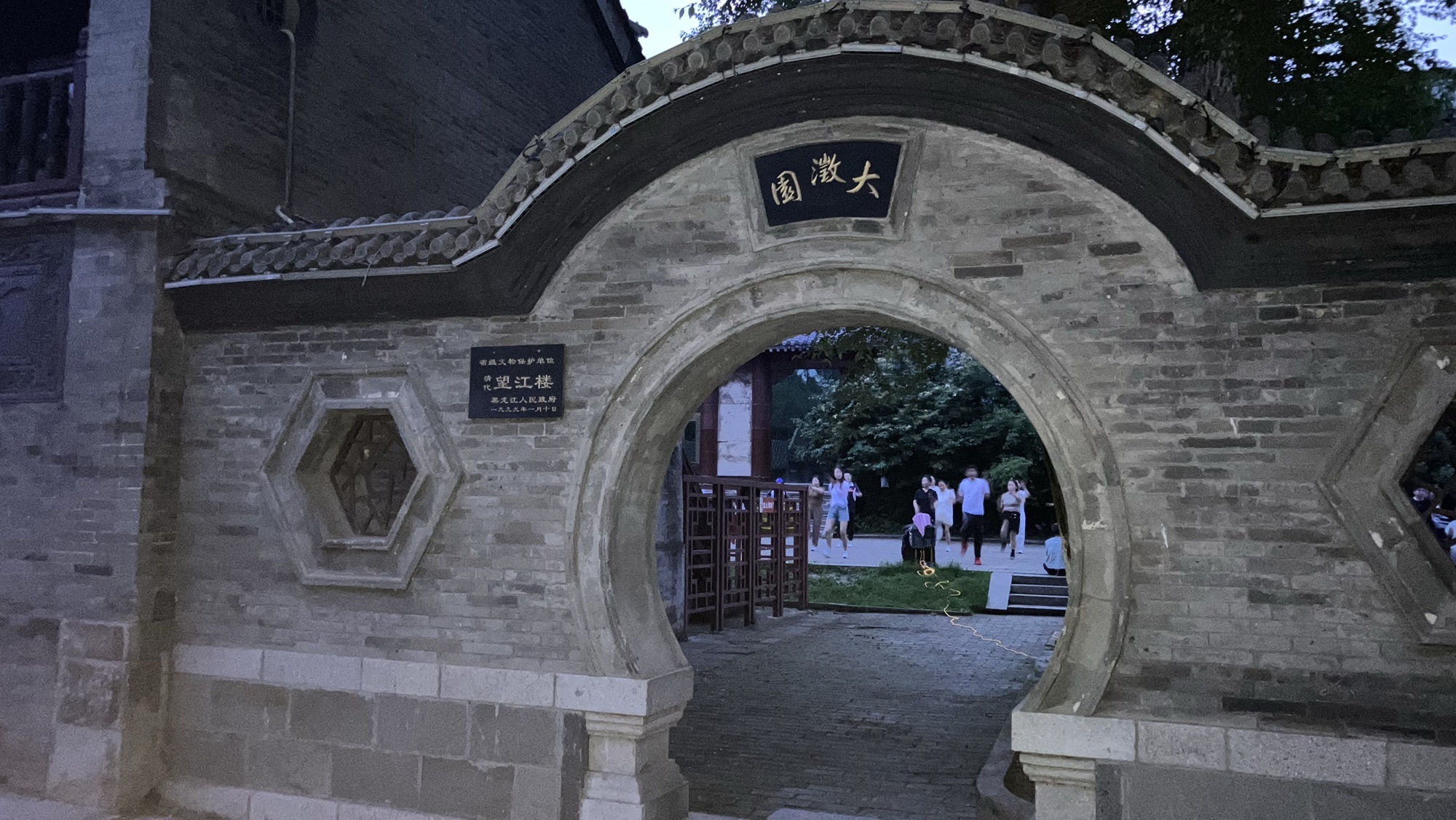 望江楼旅行图片 2