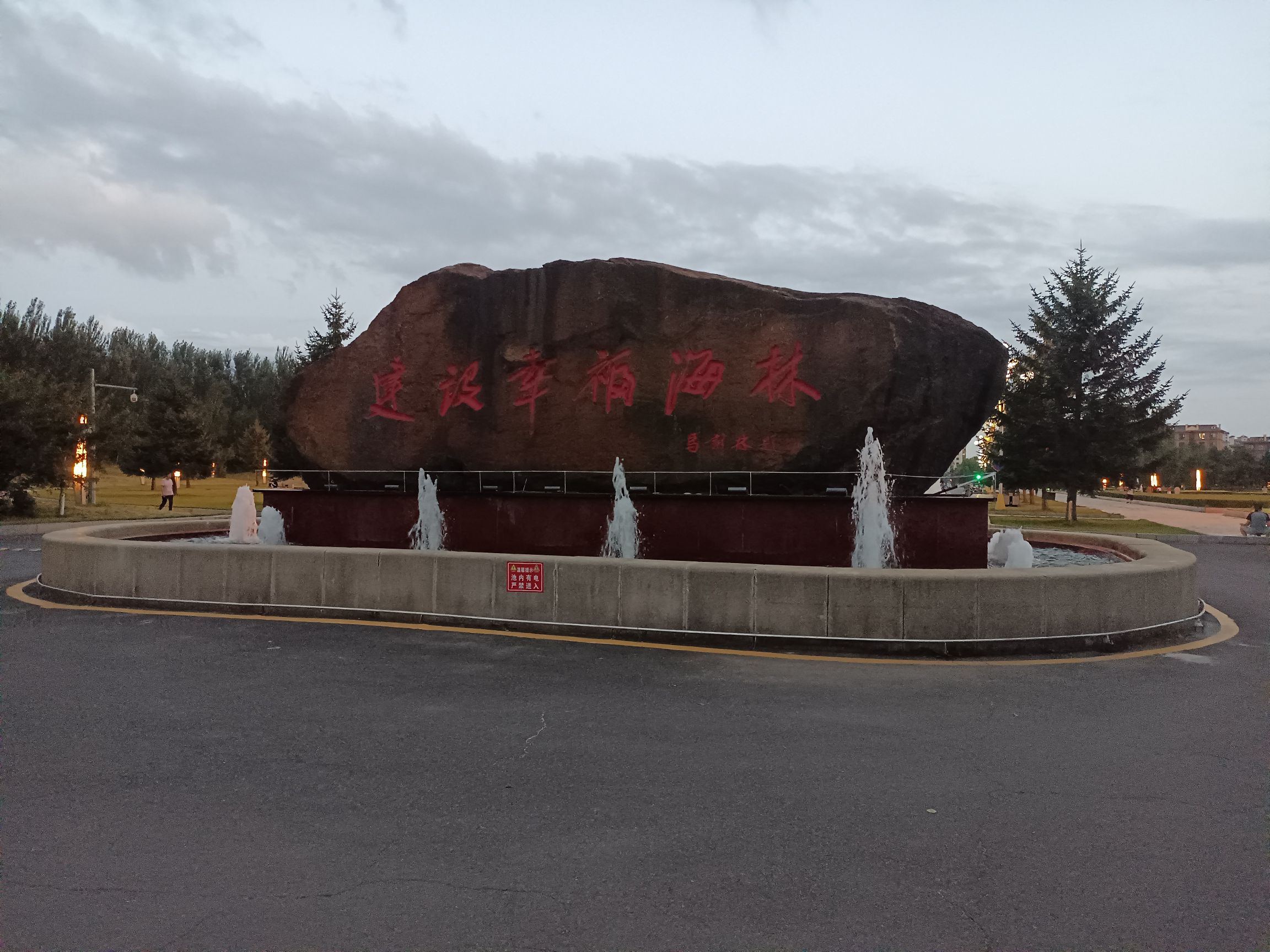 人民广场旅行图片 3