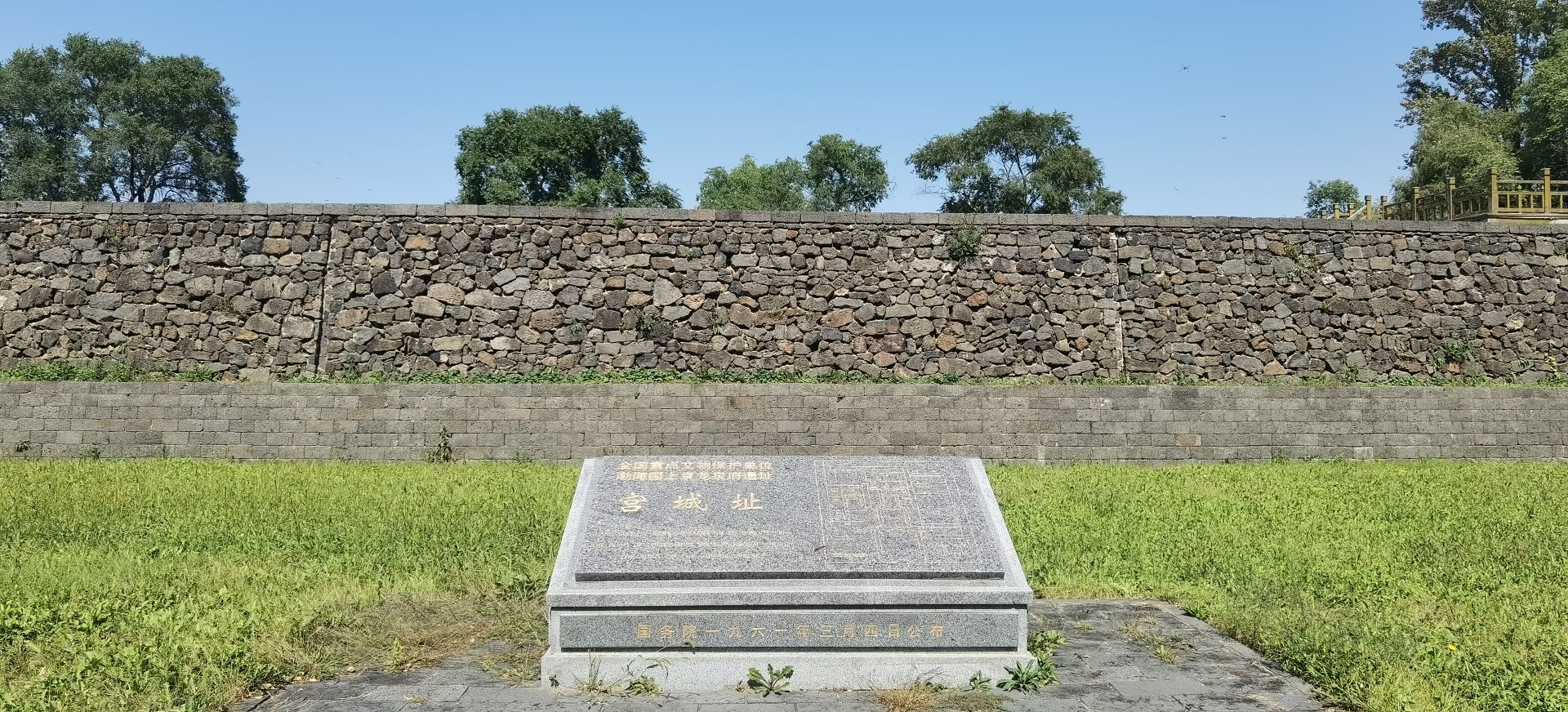 渤海国上京龙泉府遗址旅行图片 3