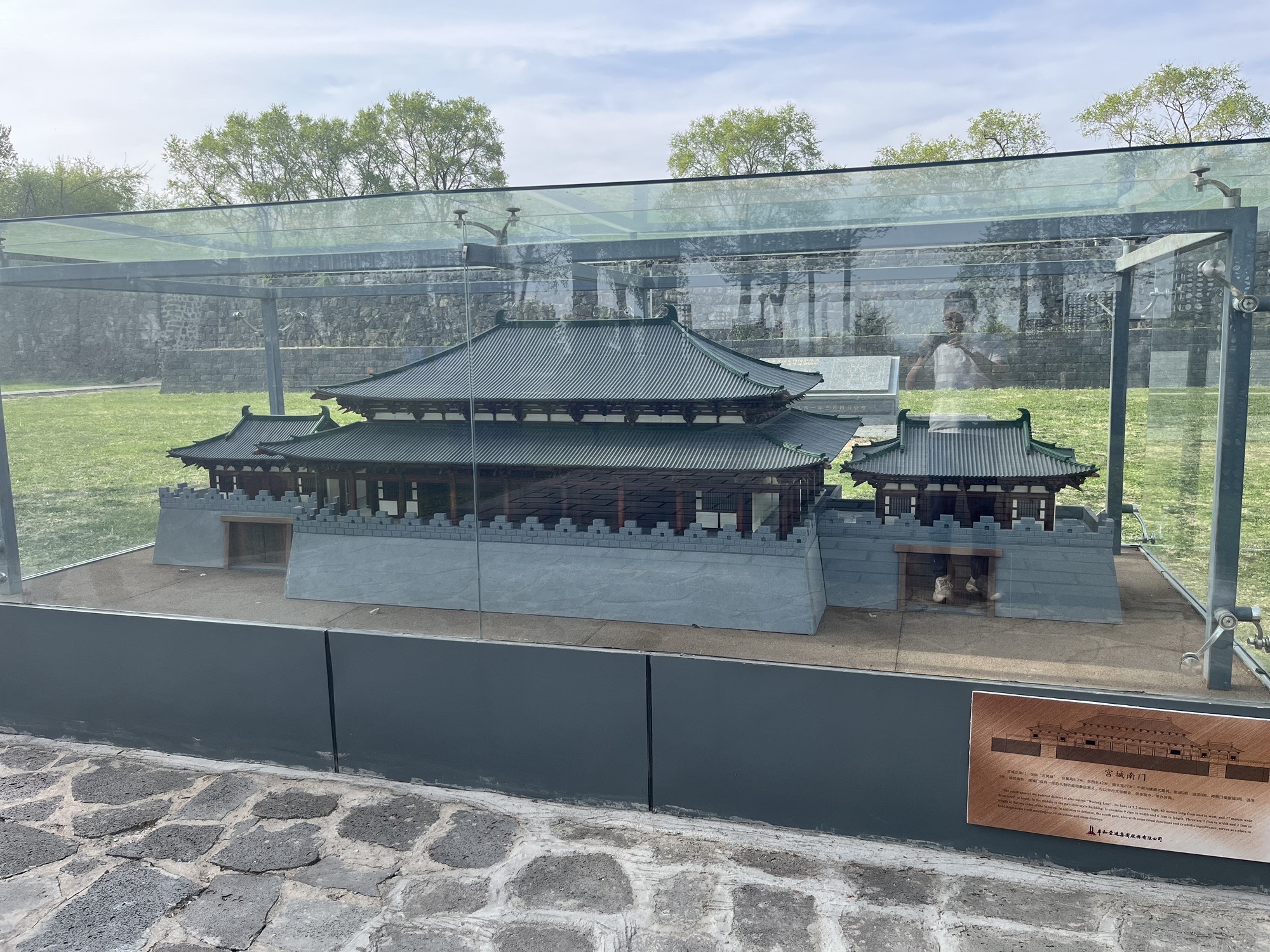 渤海国上京龙泉府遗址旅行图片 2