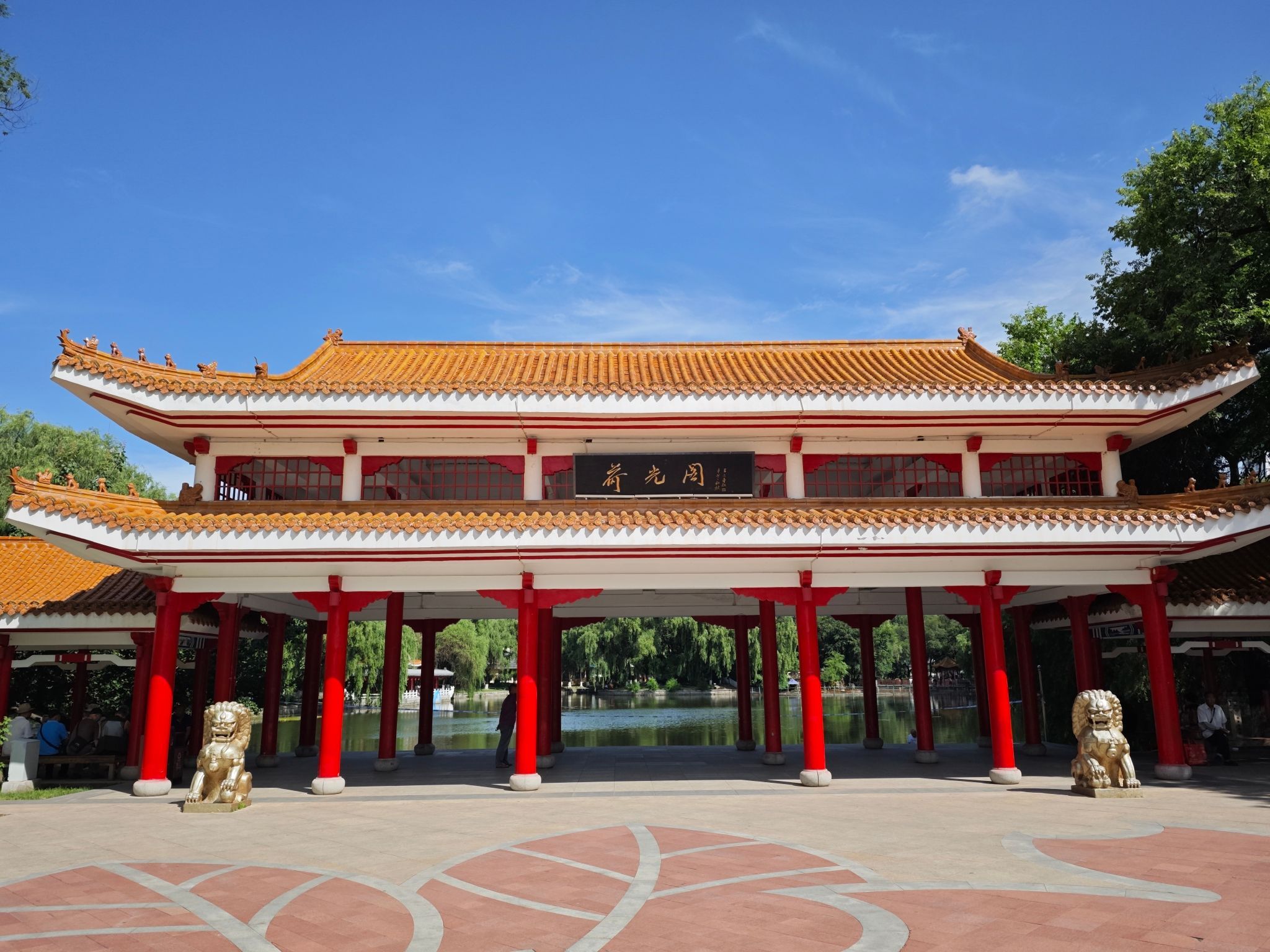 西林公园旅行图片 1