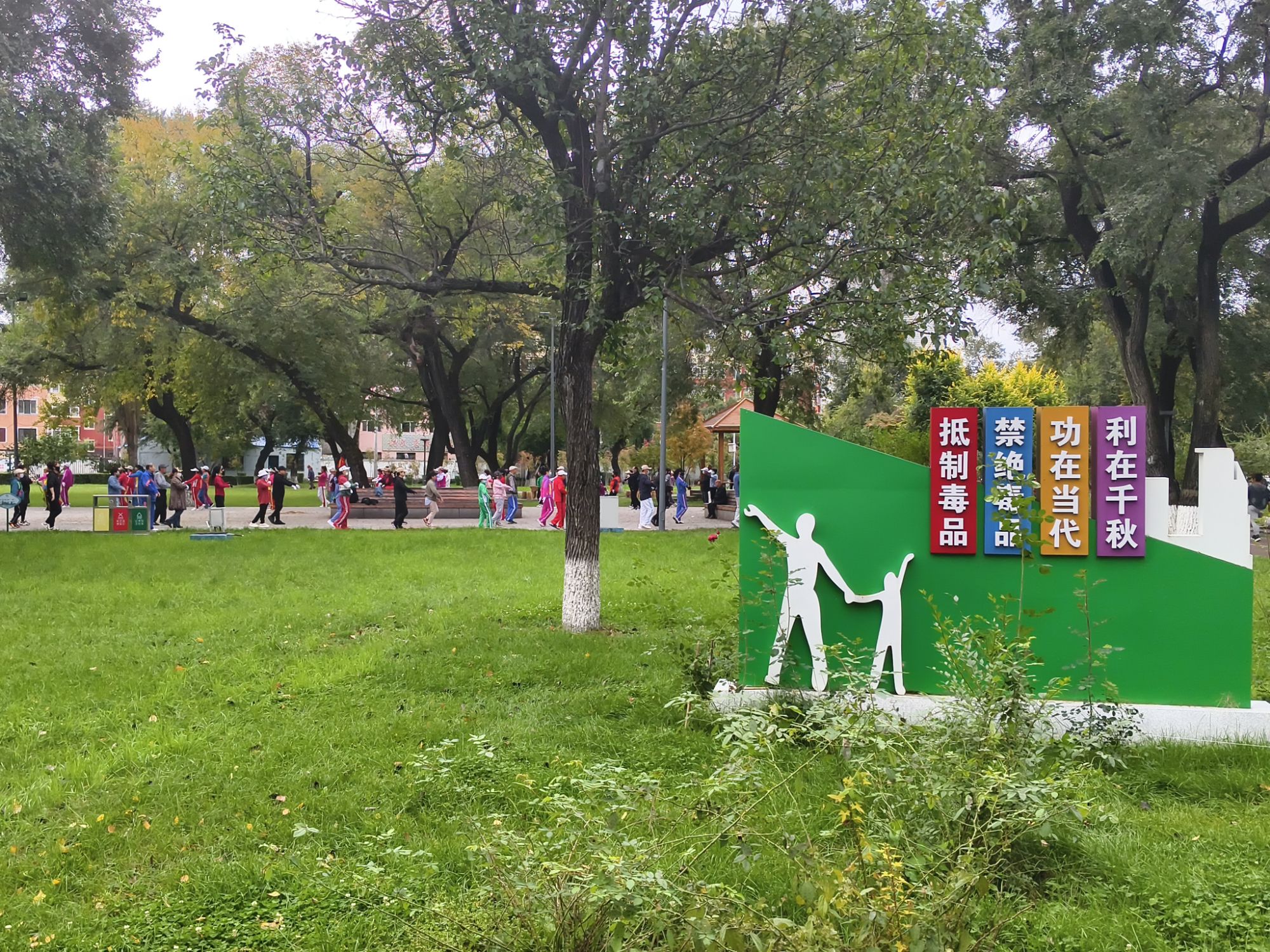 胜利公园旅行图片 3