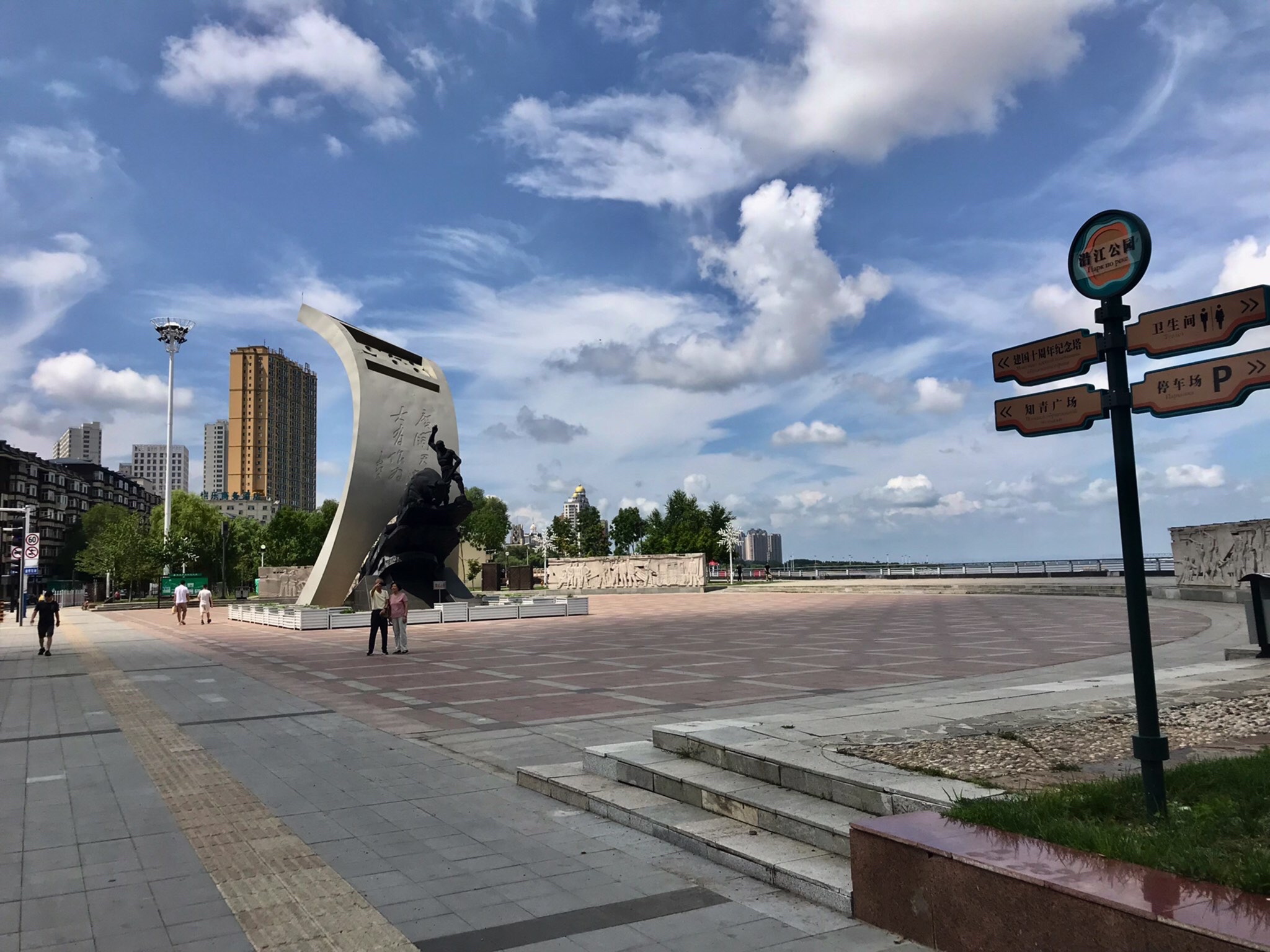 佳木斯市沿江公园旅行图片 1