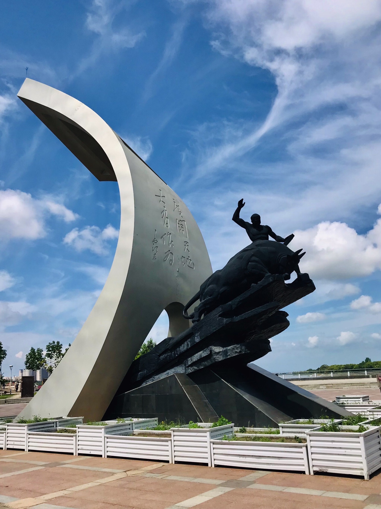知青文化广场旅行图片 1