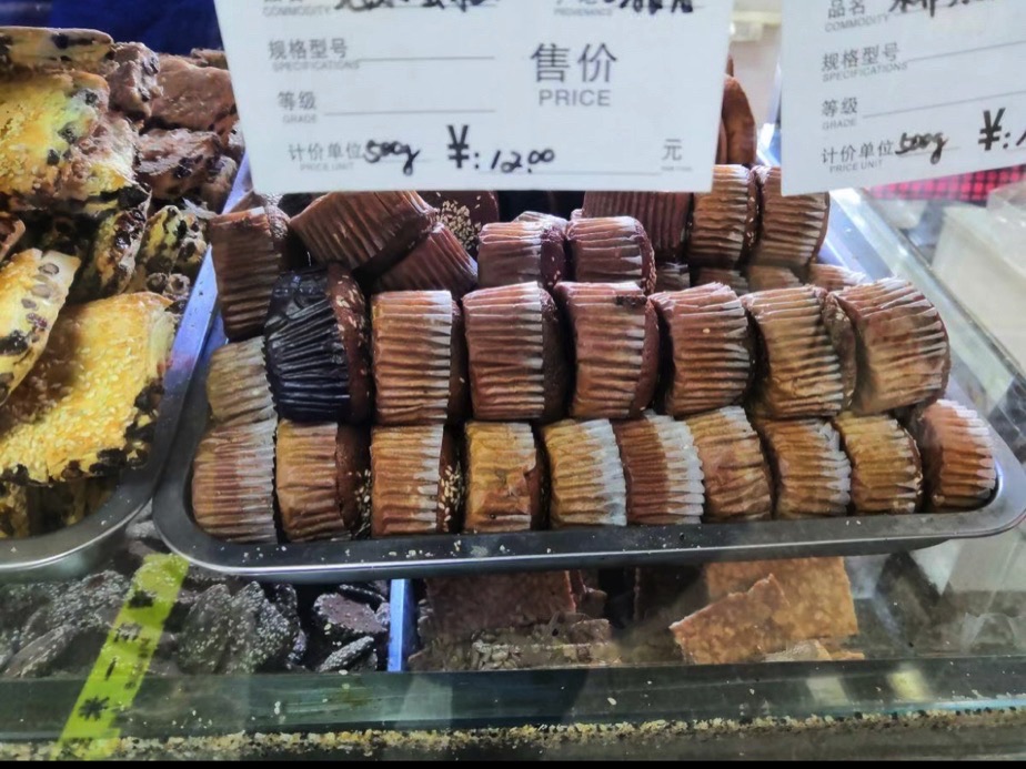 佳粮二十三粮油食品店