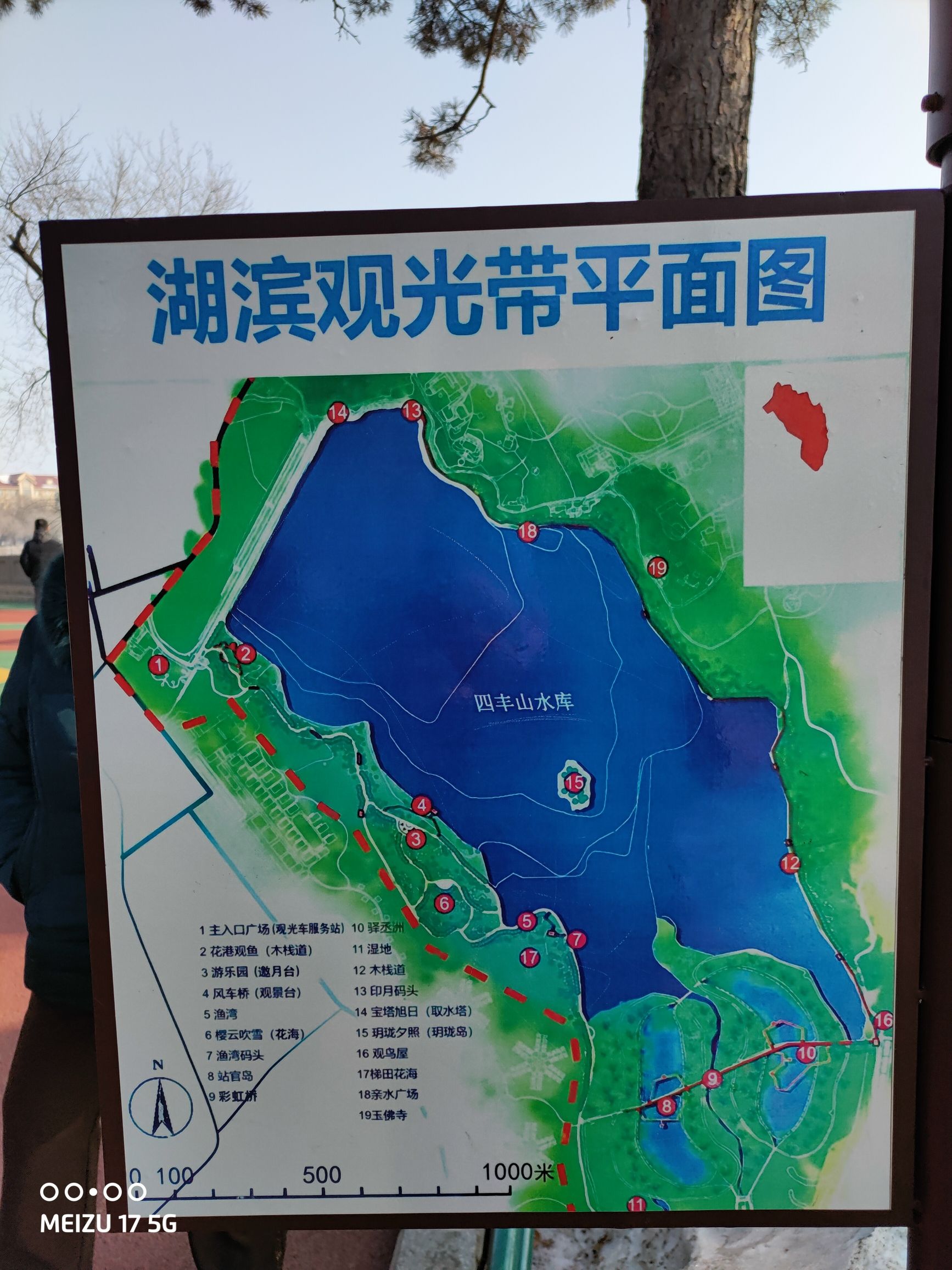 四丰山风景区旅行图片 2