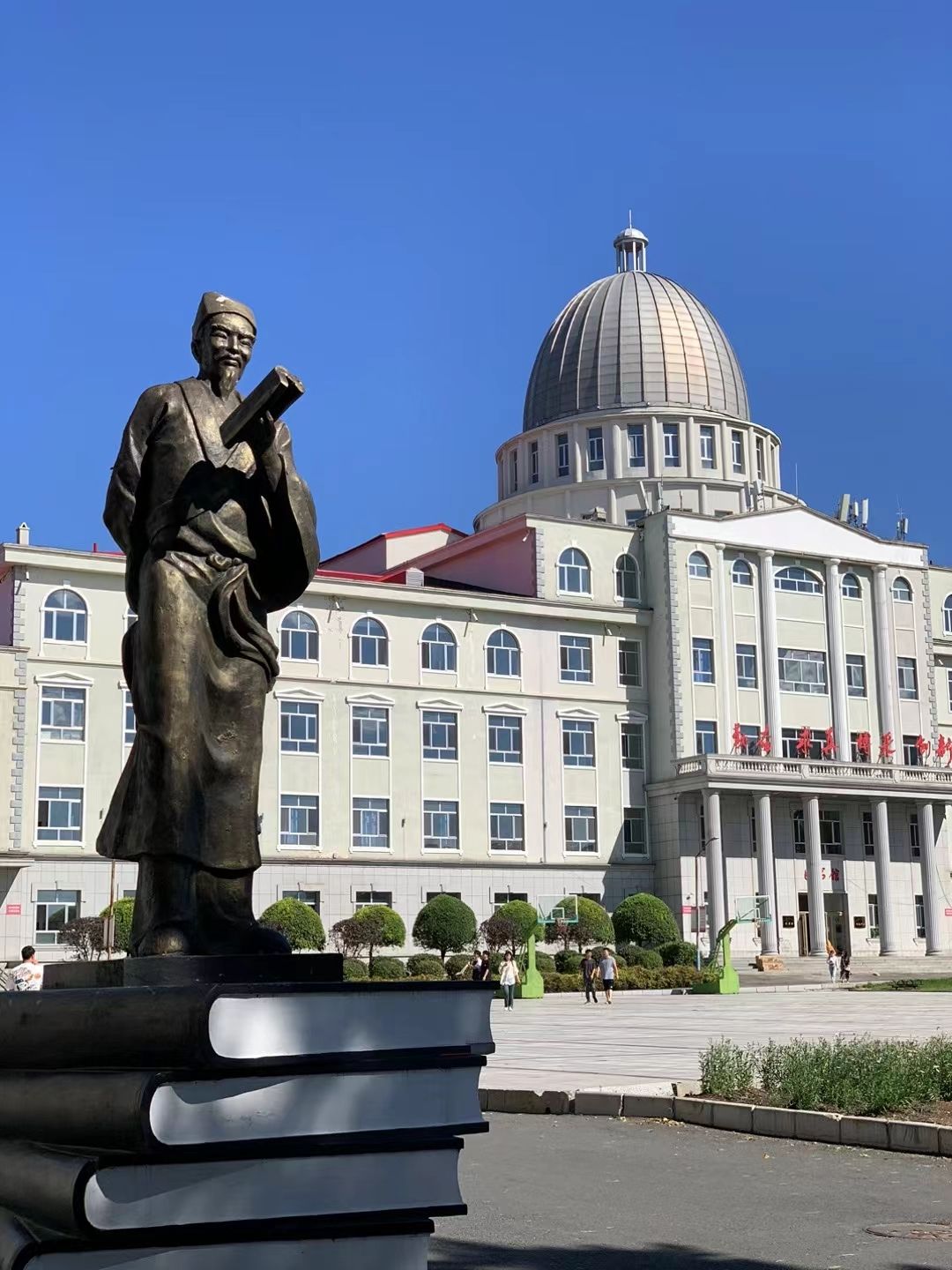 黑龙江中医药大学佳木斯学院