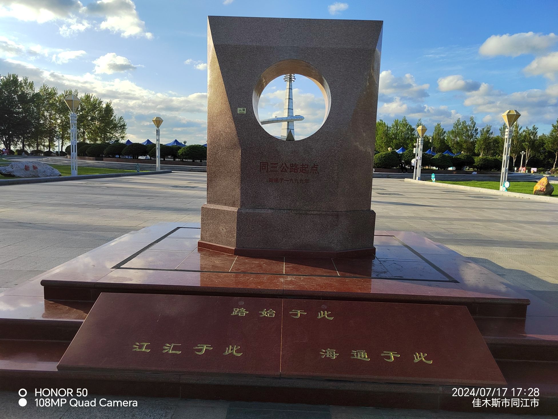 三江口生态旅游区旅行图片 3
