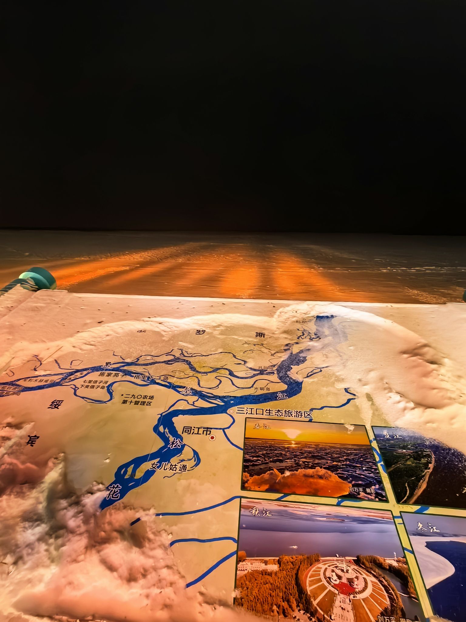 三江口生态旅游区旅行图片 3
