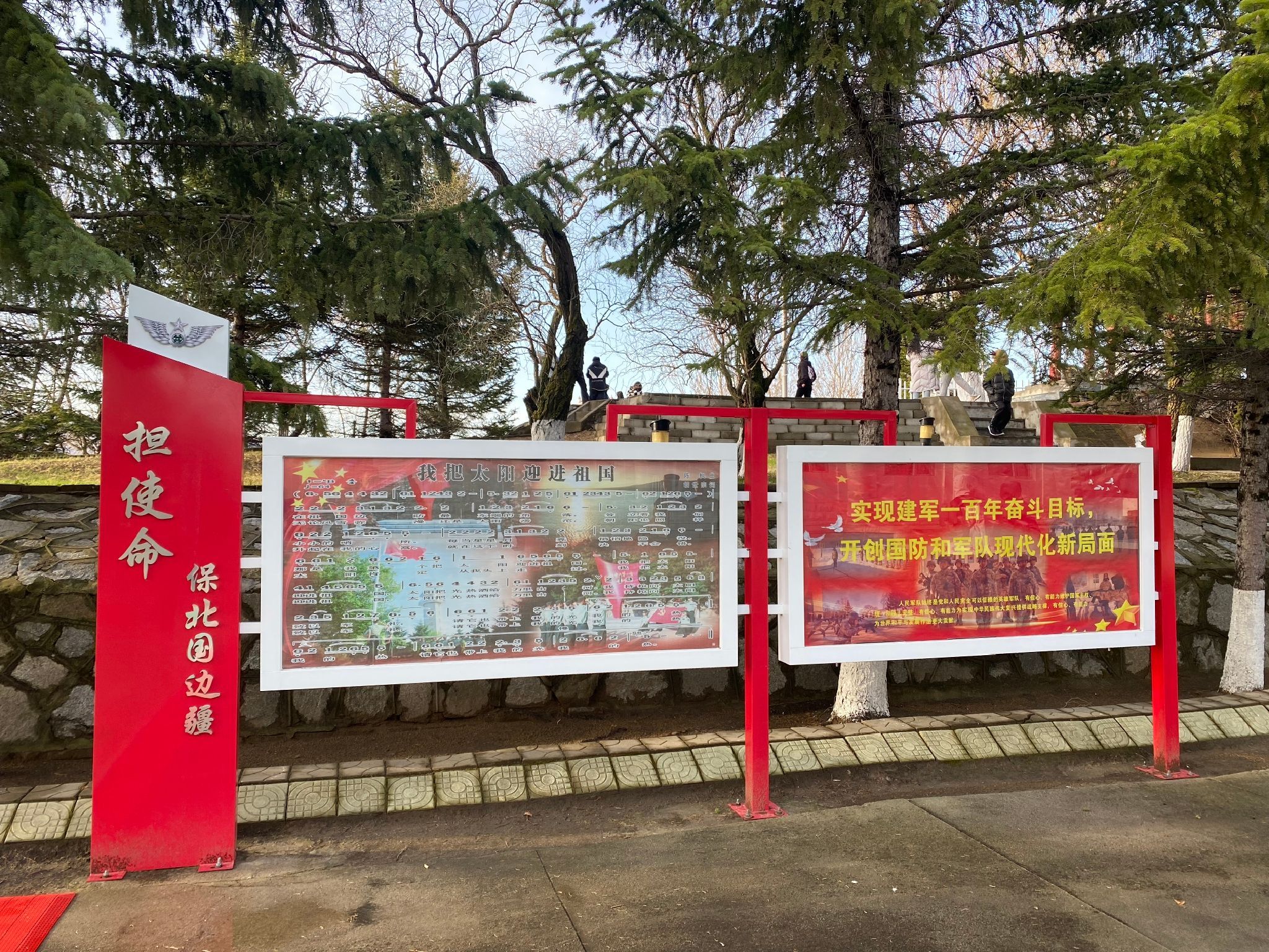 乌苏镇东方第一哨旅行图片 3