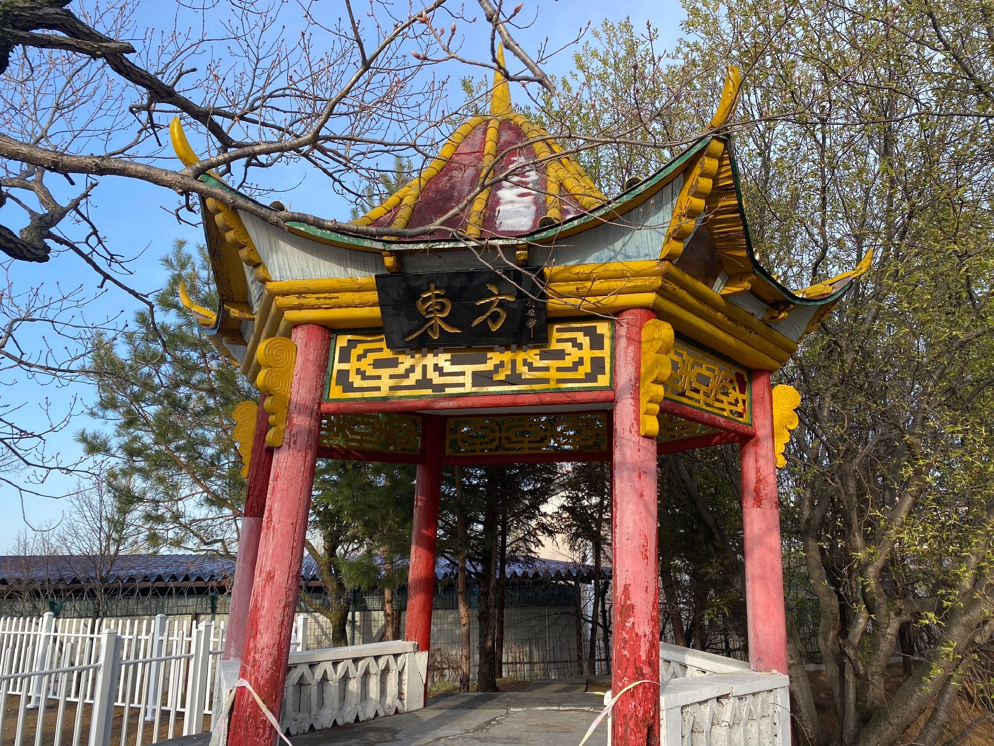乌苏镇东方第一哨旅行图片 2