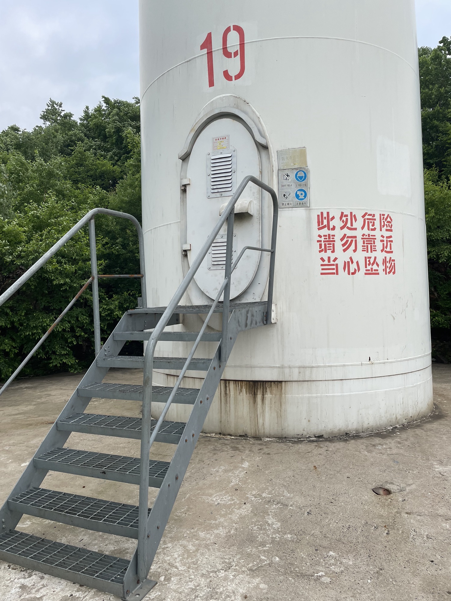 五顶山森林公园旅行图片 2