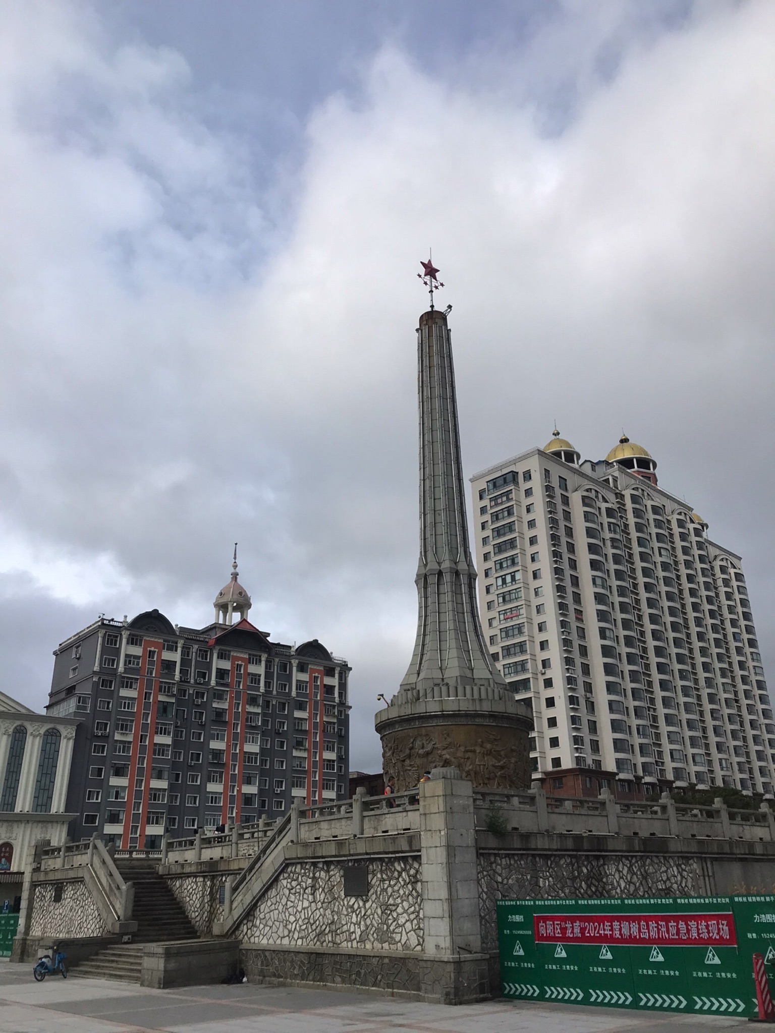 松花江广场旅行图片 1