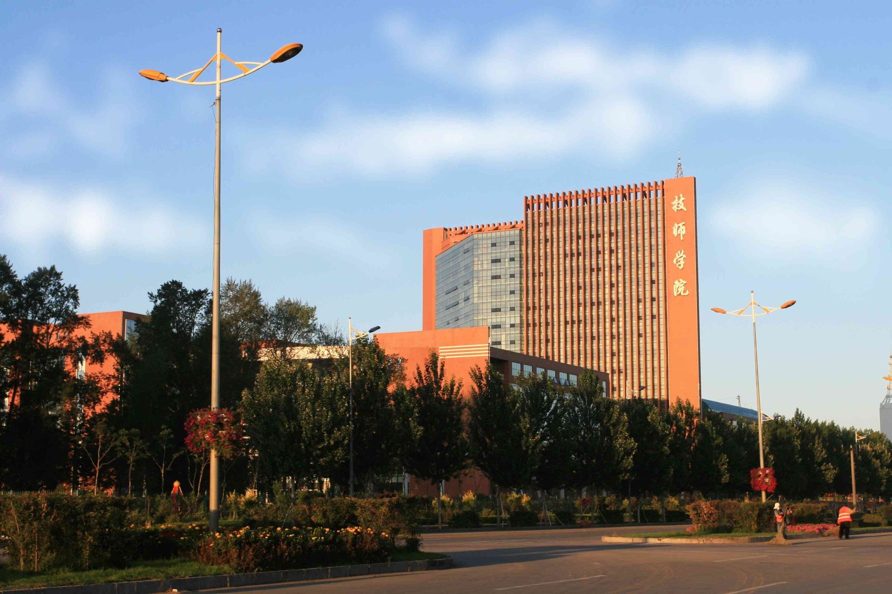 佳木斯技师学院