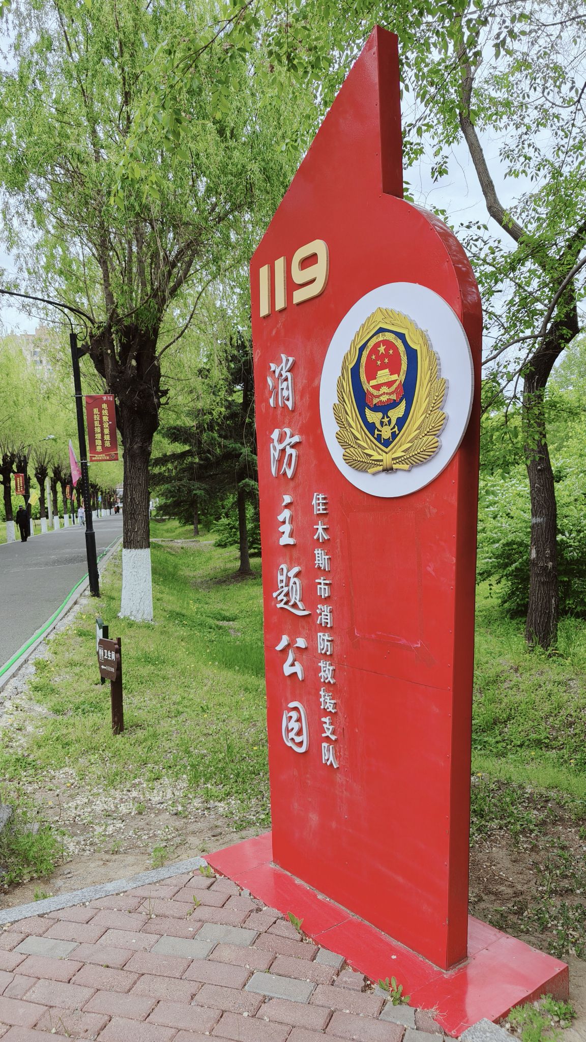 西浦植物园旅行图片 1