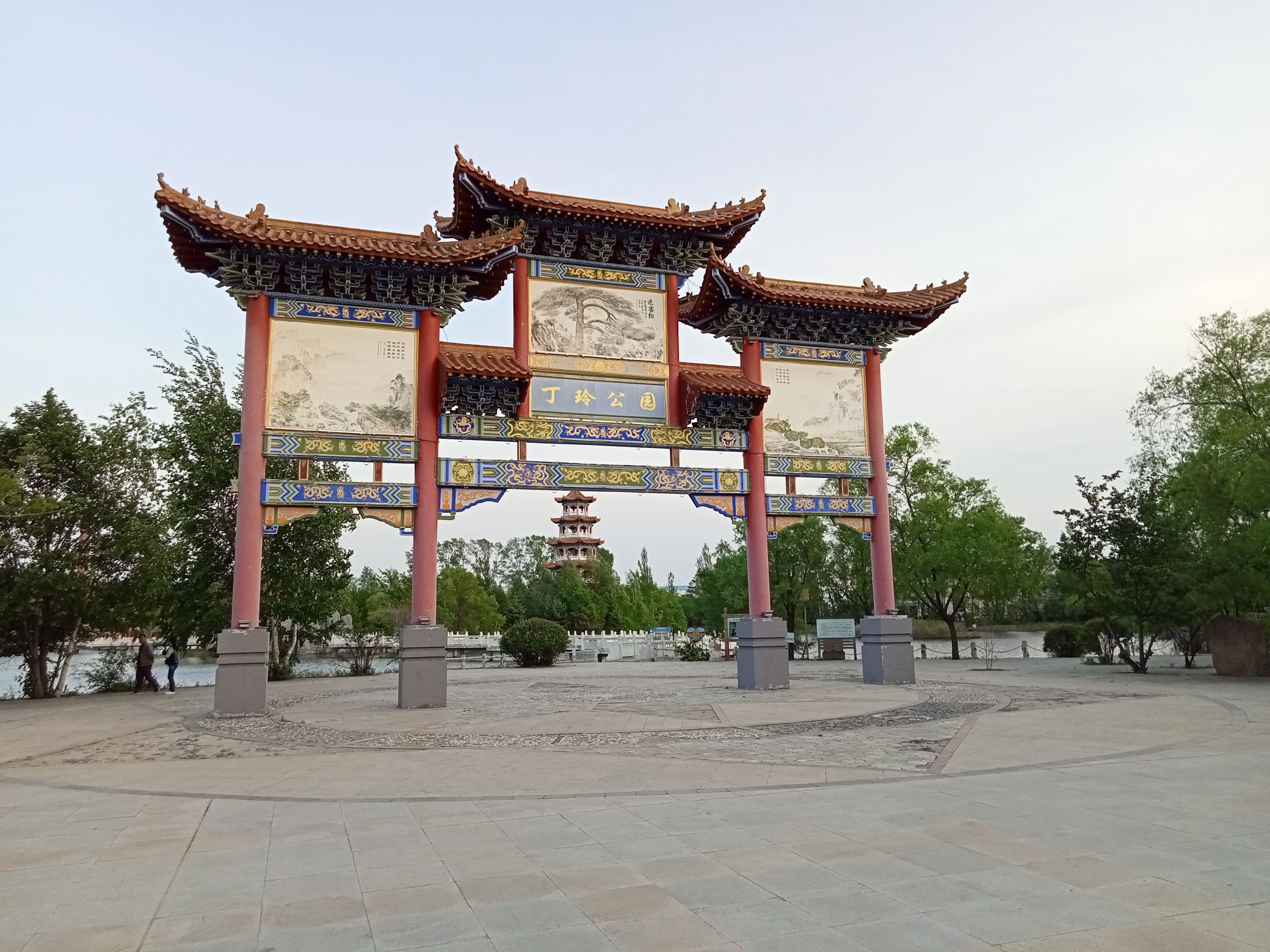 丁玲公园旅行图片 3