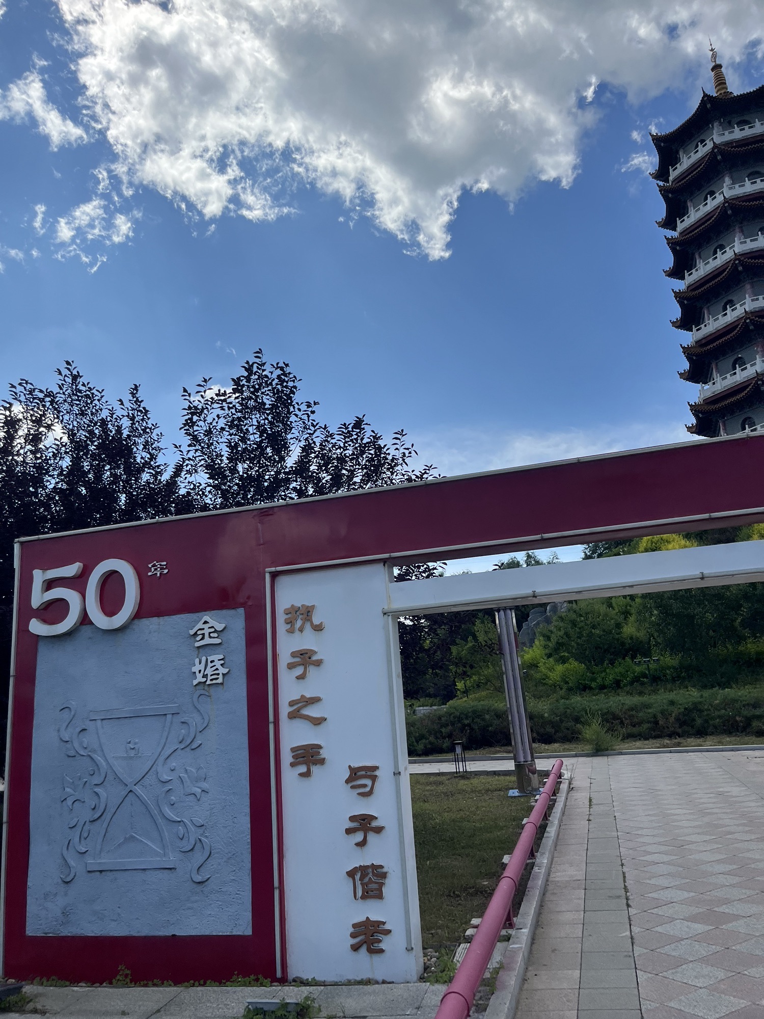凤鸣公园旅行图片 2