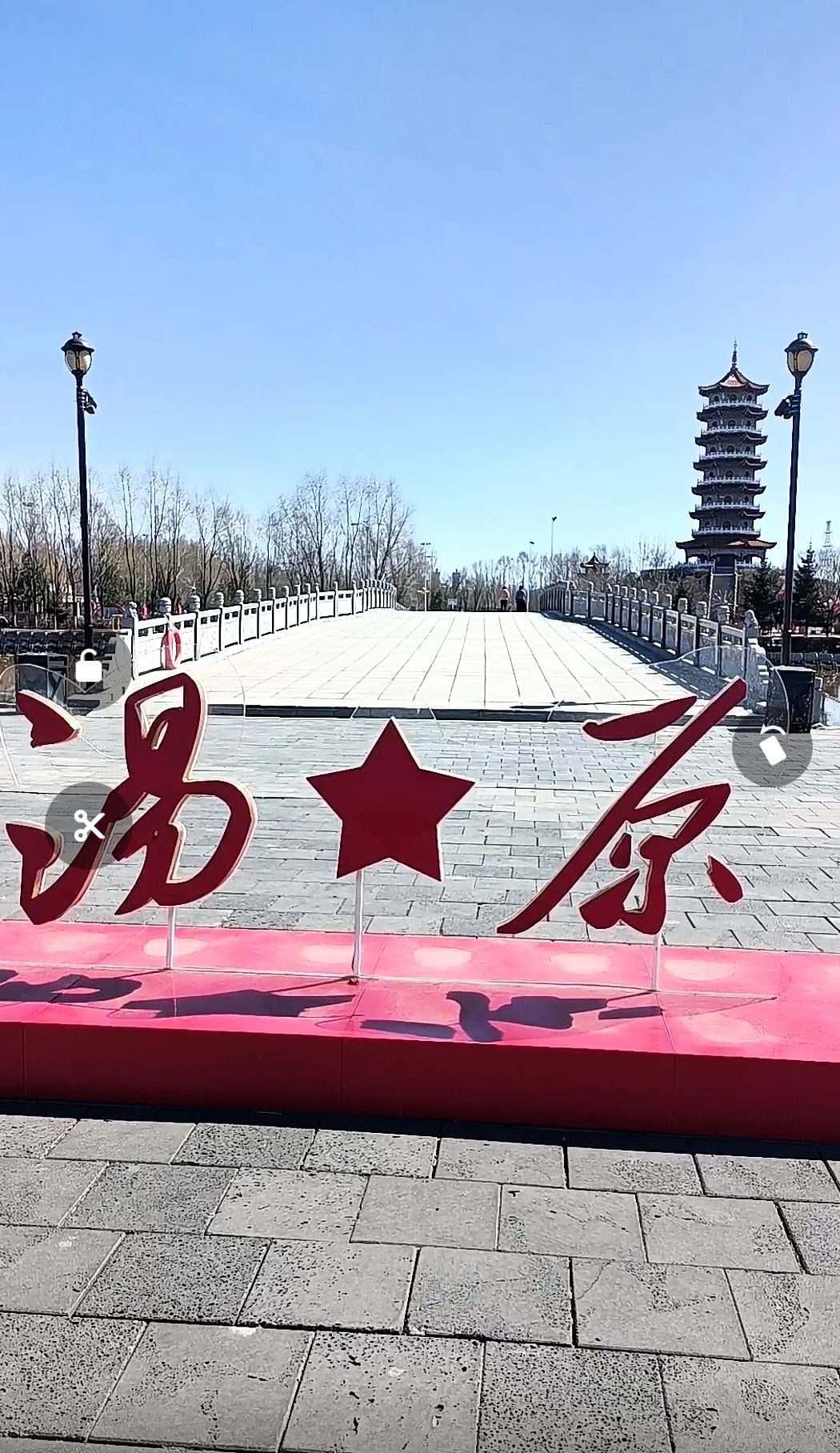 凤鸣公园旅行图片 1