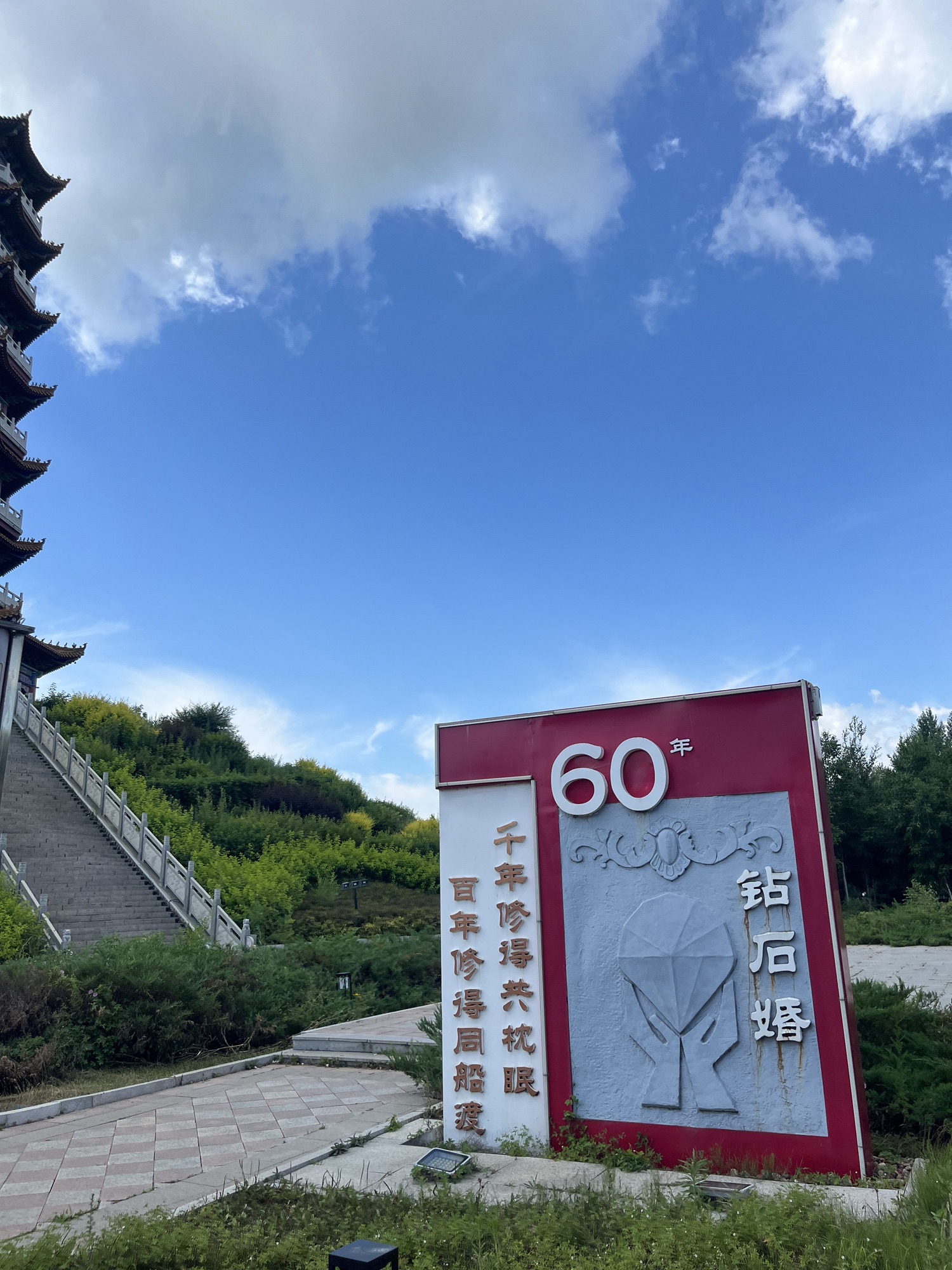 凤鸣公园旅行图片 3