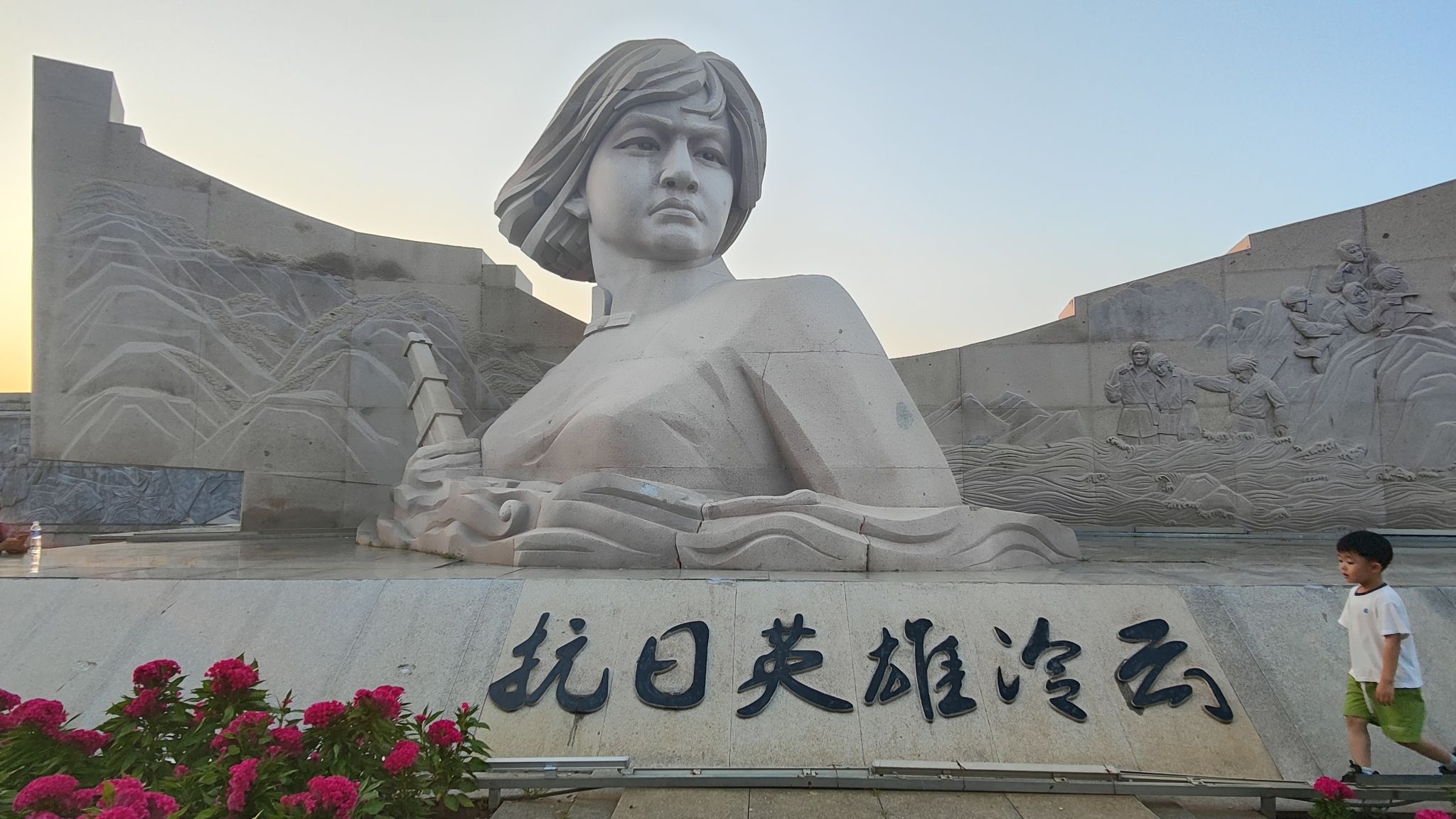 沿江公园(水岸豪庭御公馆西)旅行图片 3