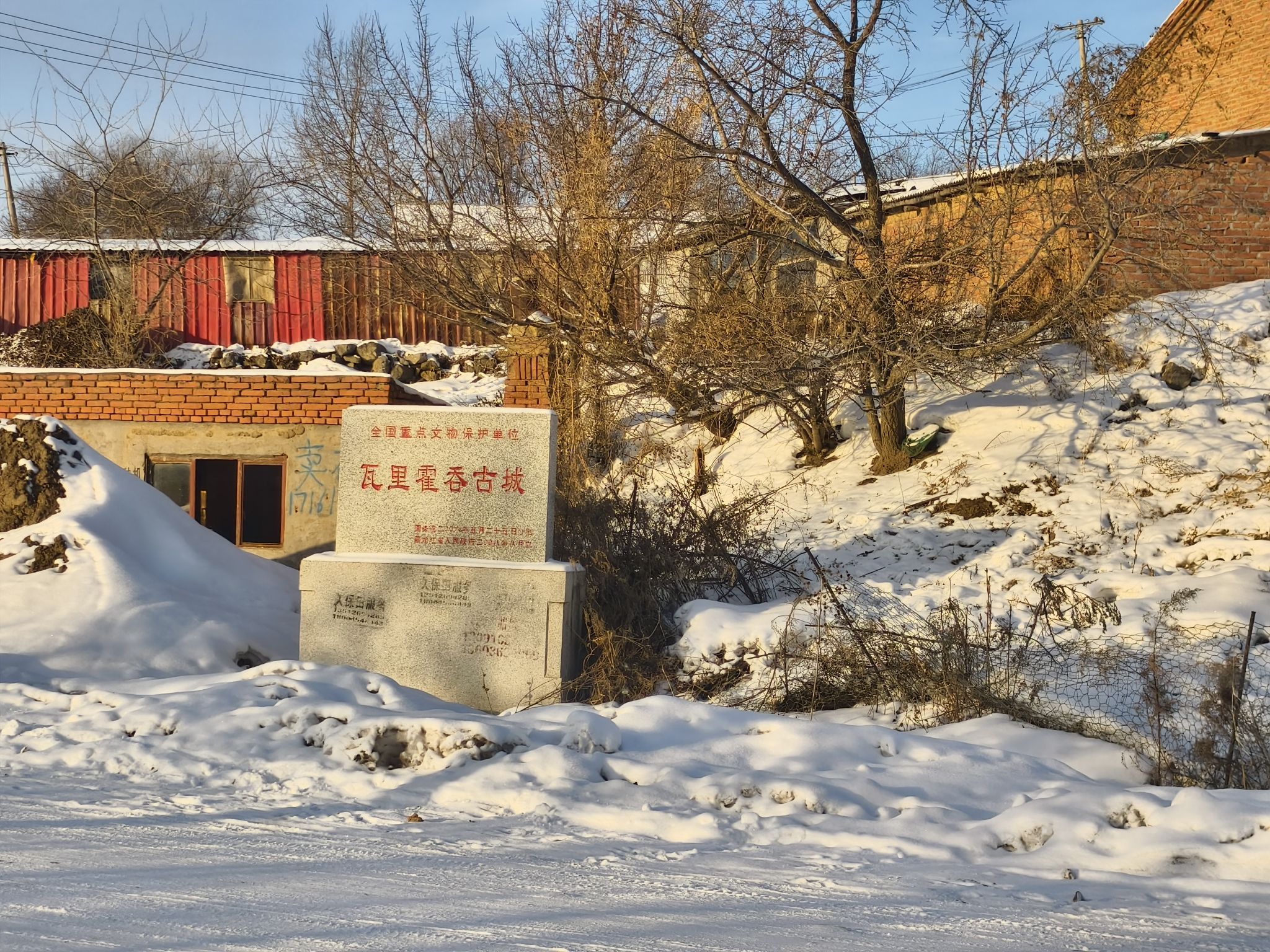 瓦里霍吞古城遗址旅行图片 1