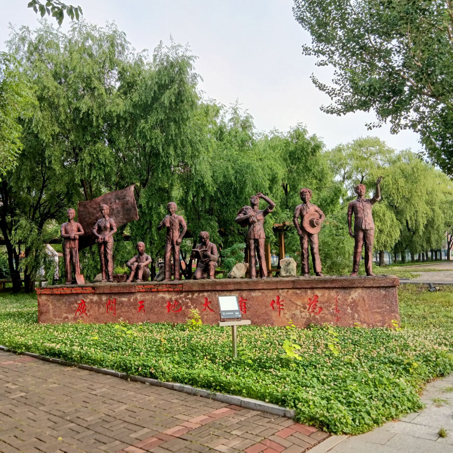 明净寺-人民公园旅行图片 2