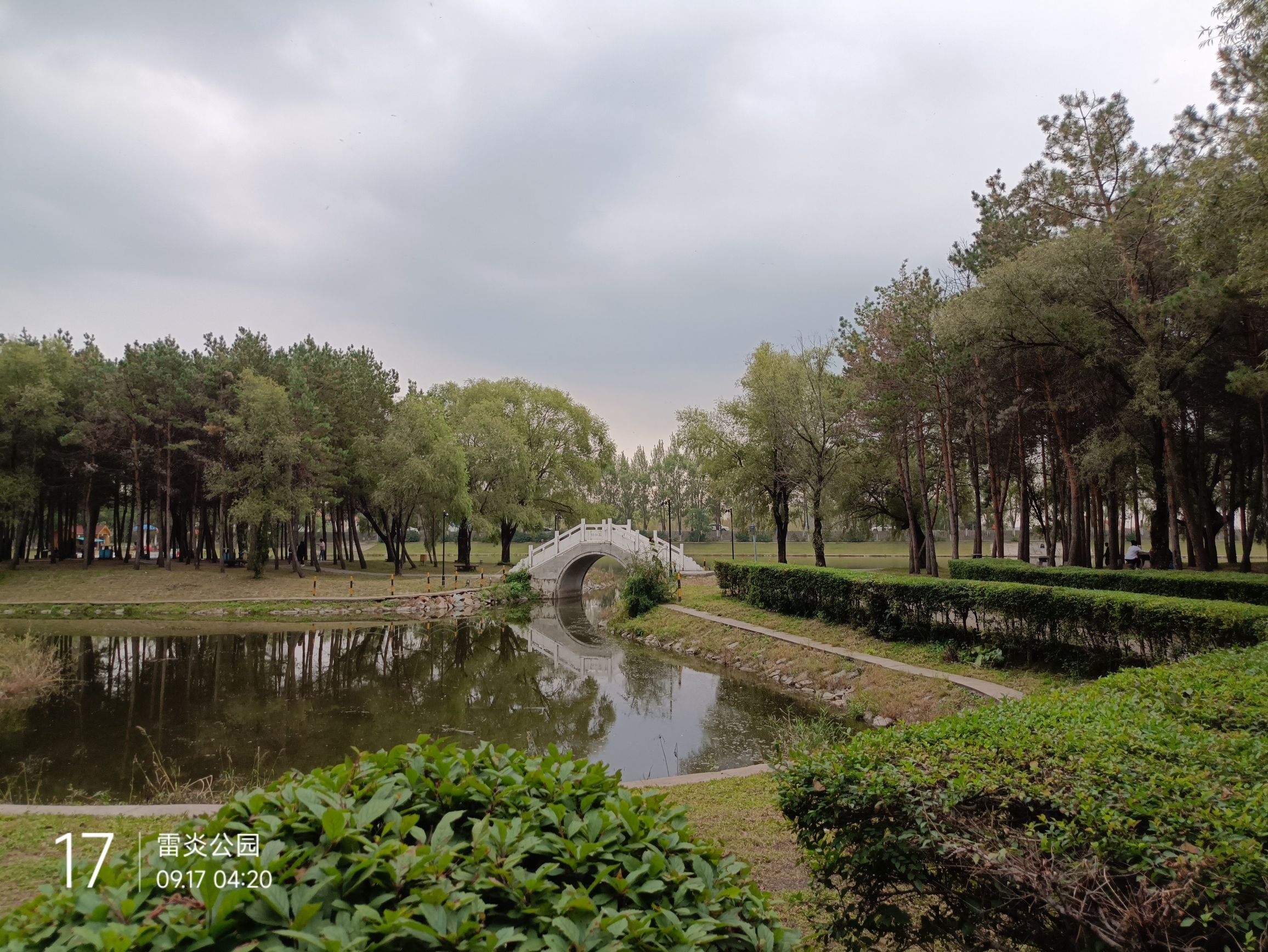雷炎公园旅行图片 2