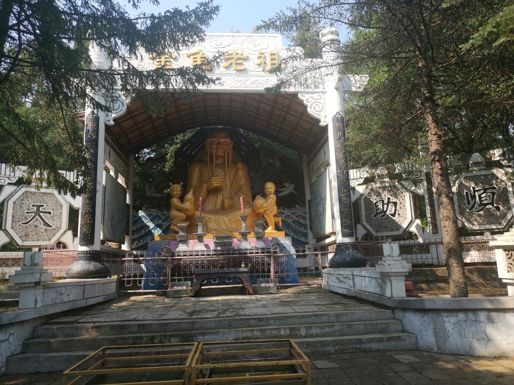 金龟山庄旅行图片 1