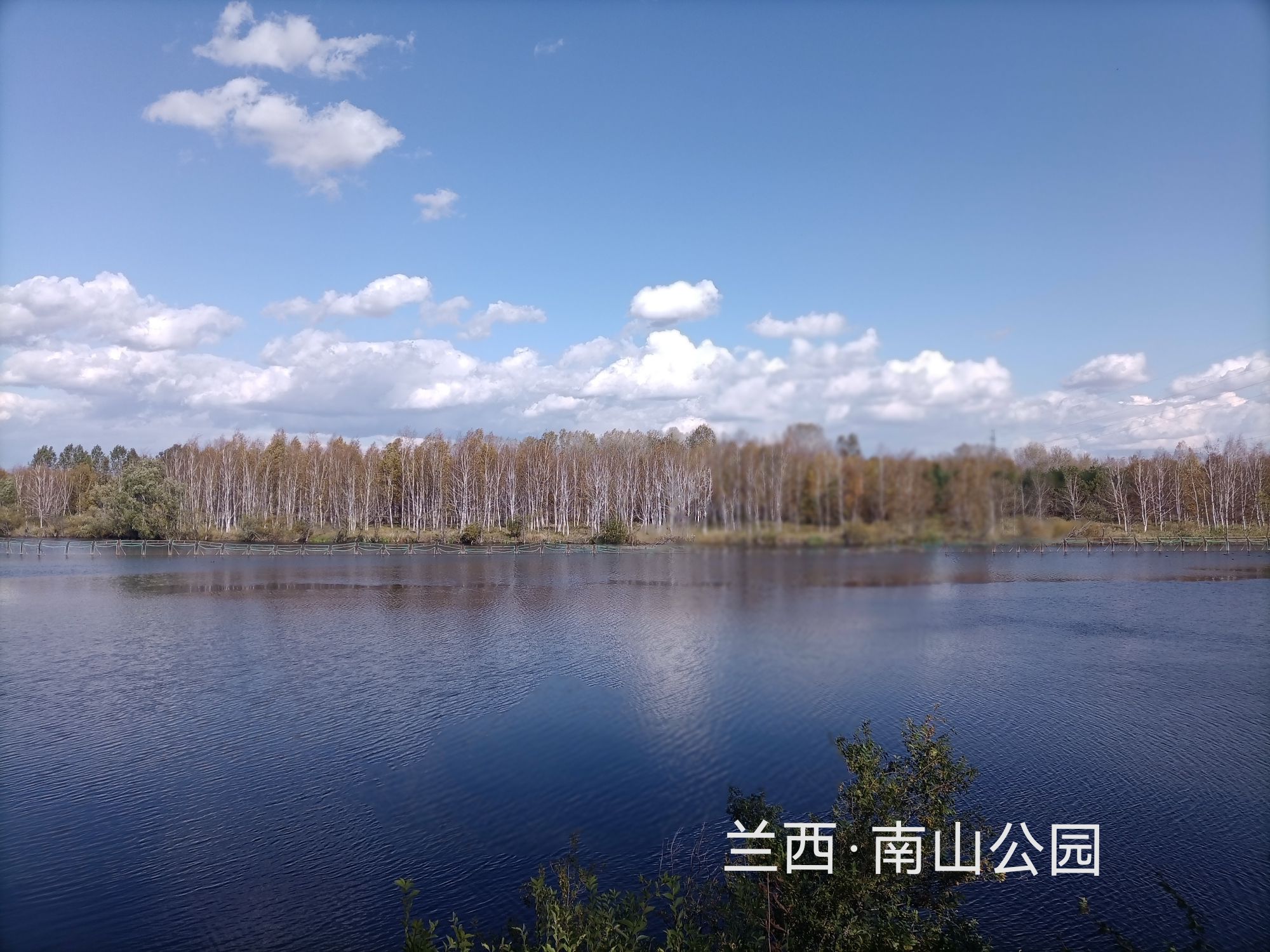 南山景区旅行图片 1
