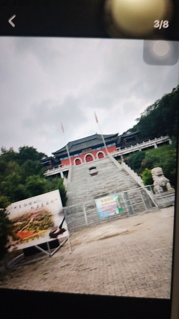 南山景区旅行图片 1