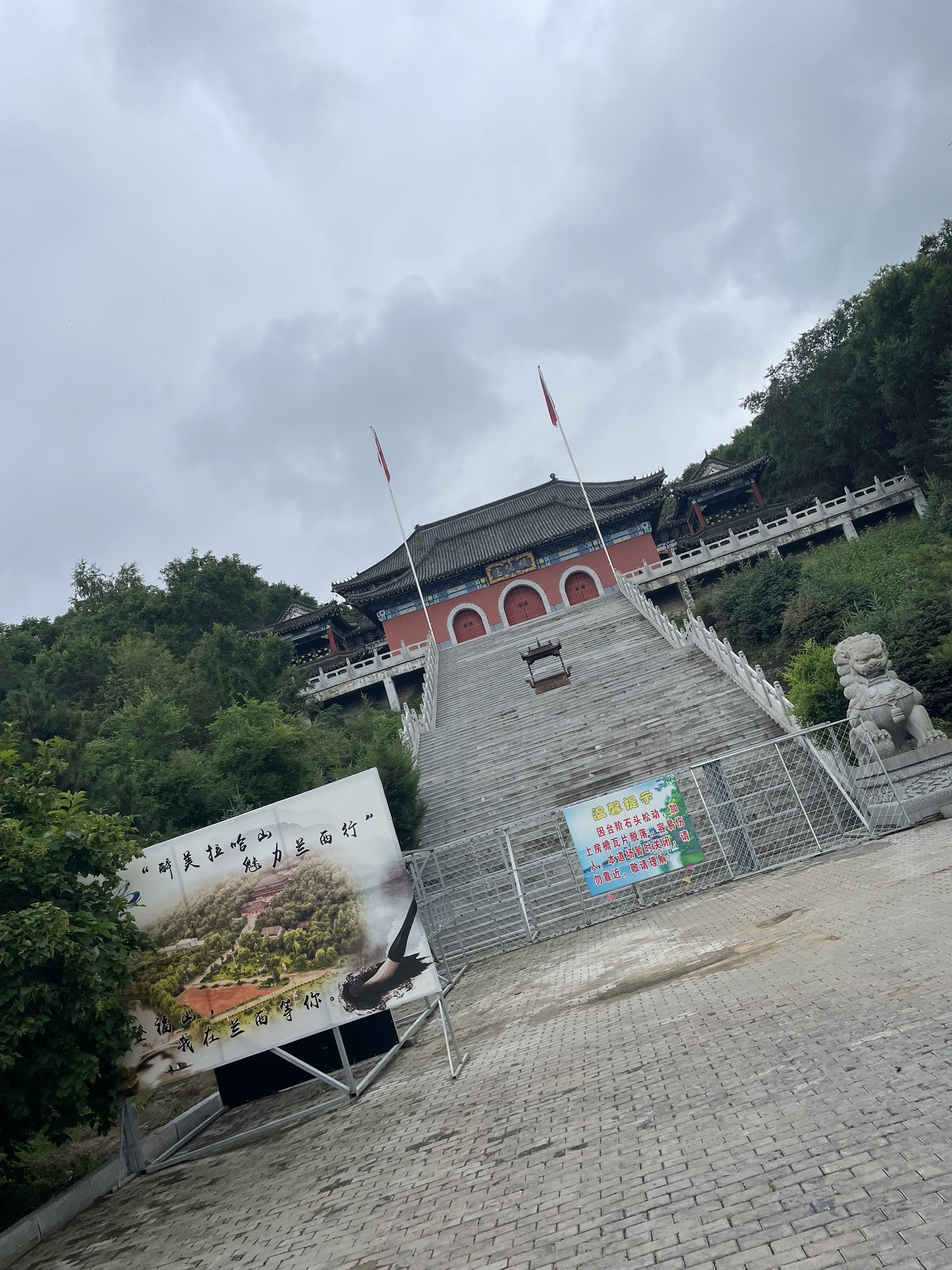 南山景区旅行图片 3