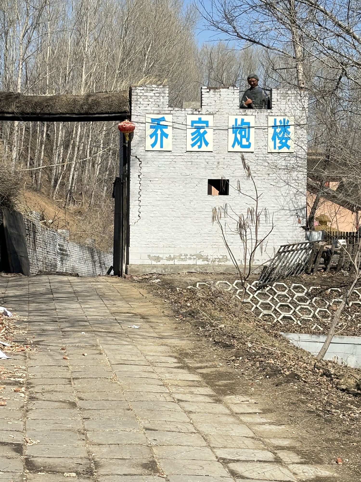 乔家大院旅行图片 2