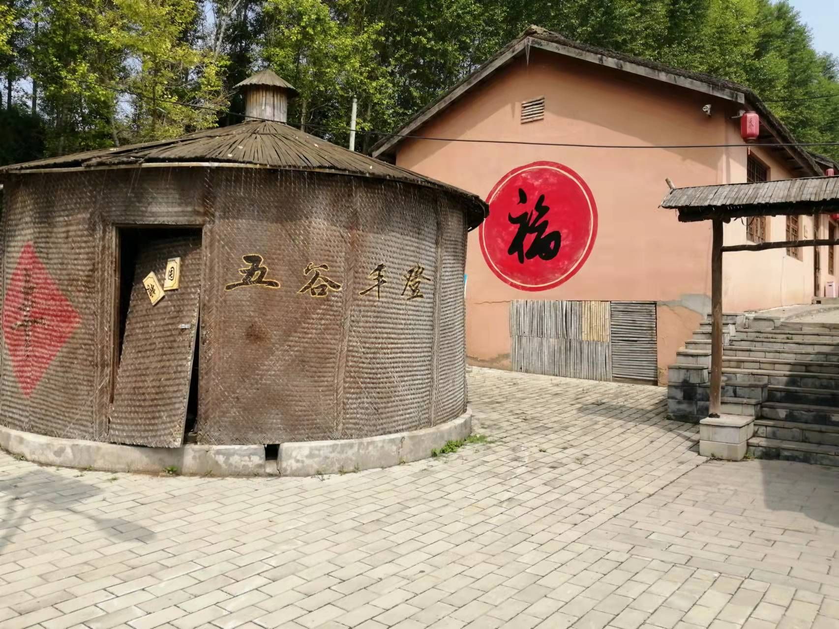 乔家大院旅行图片 3