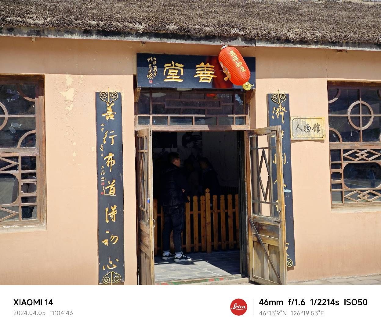 乔家大院旅行图片 2