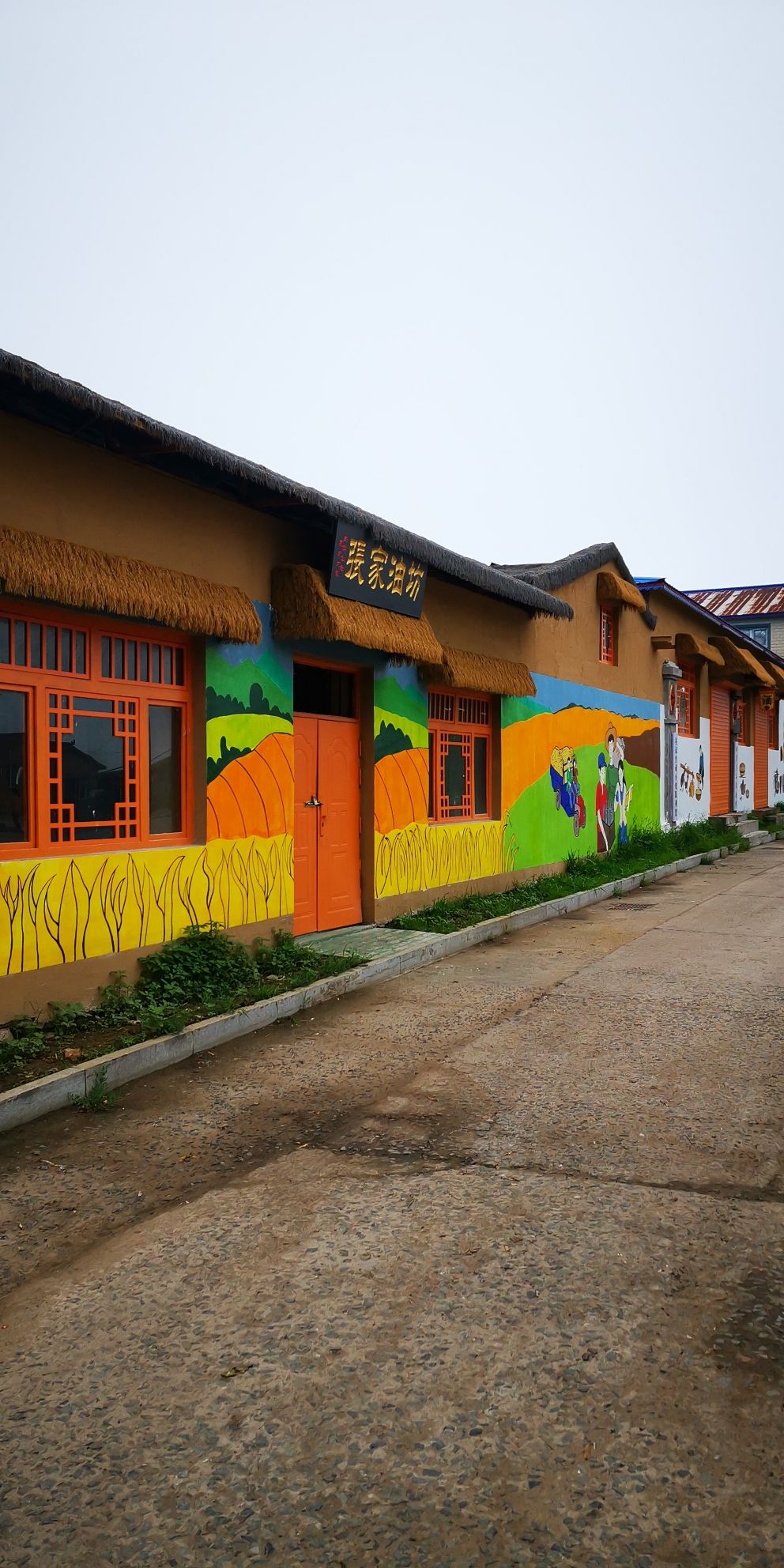 黄崖子民俗公园旅行图片 1