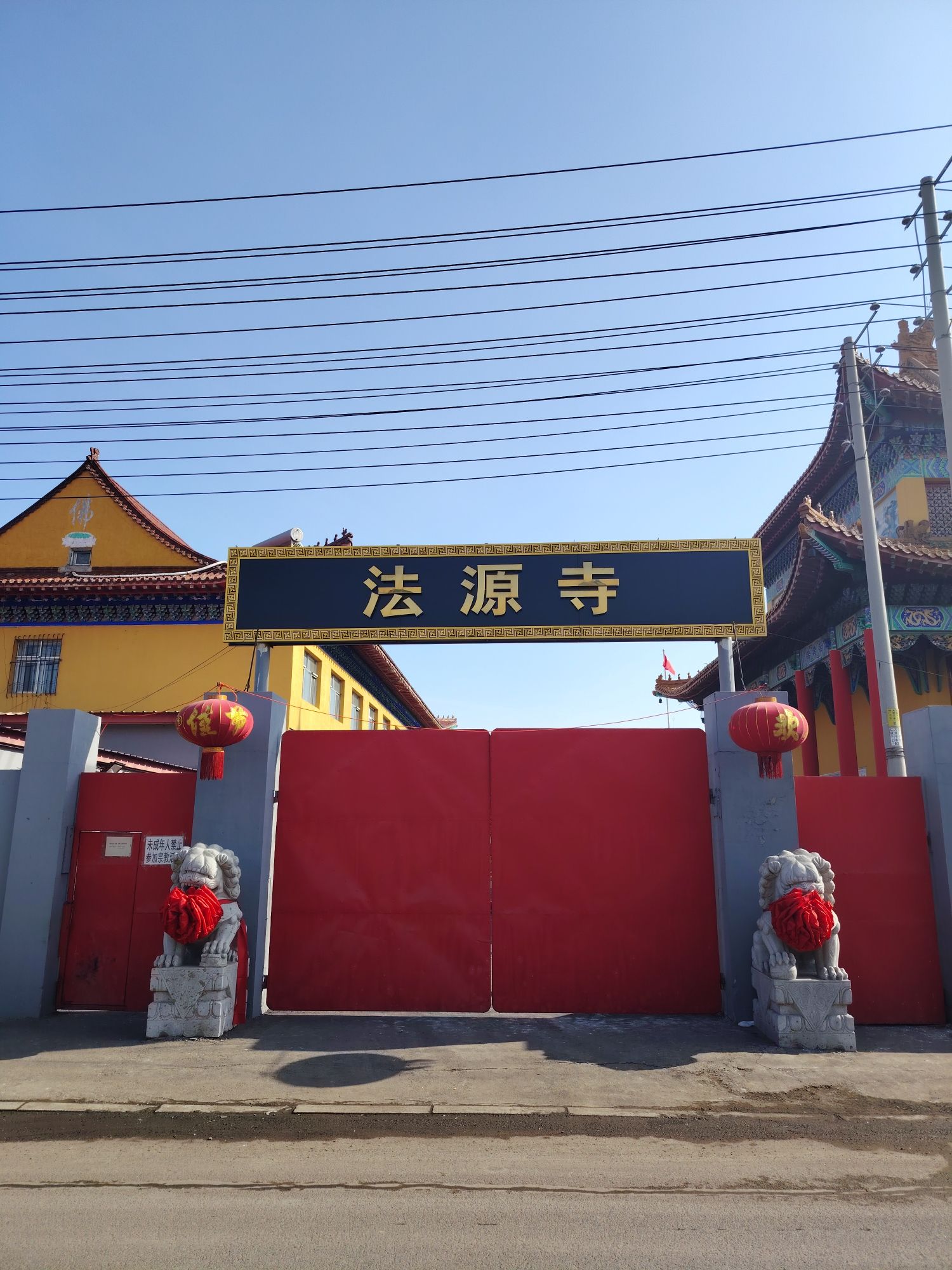 法源寺实景照片