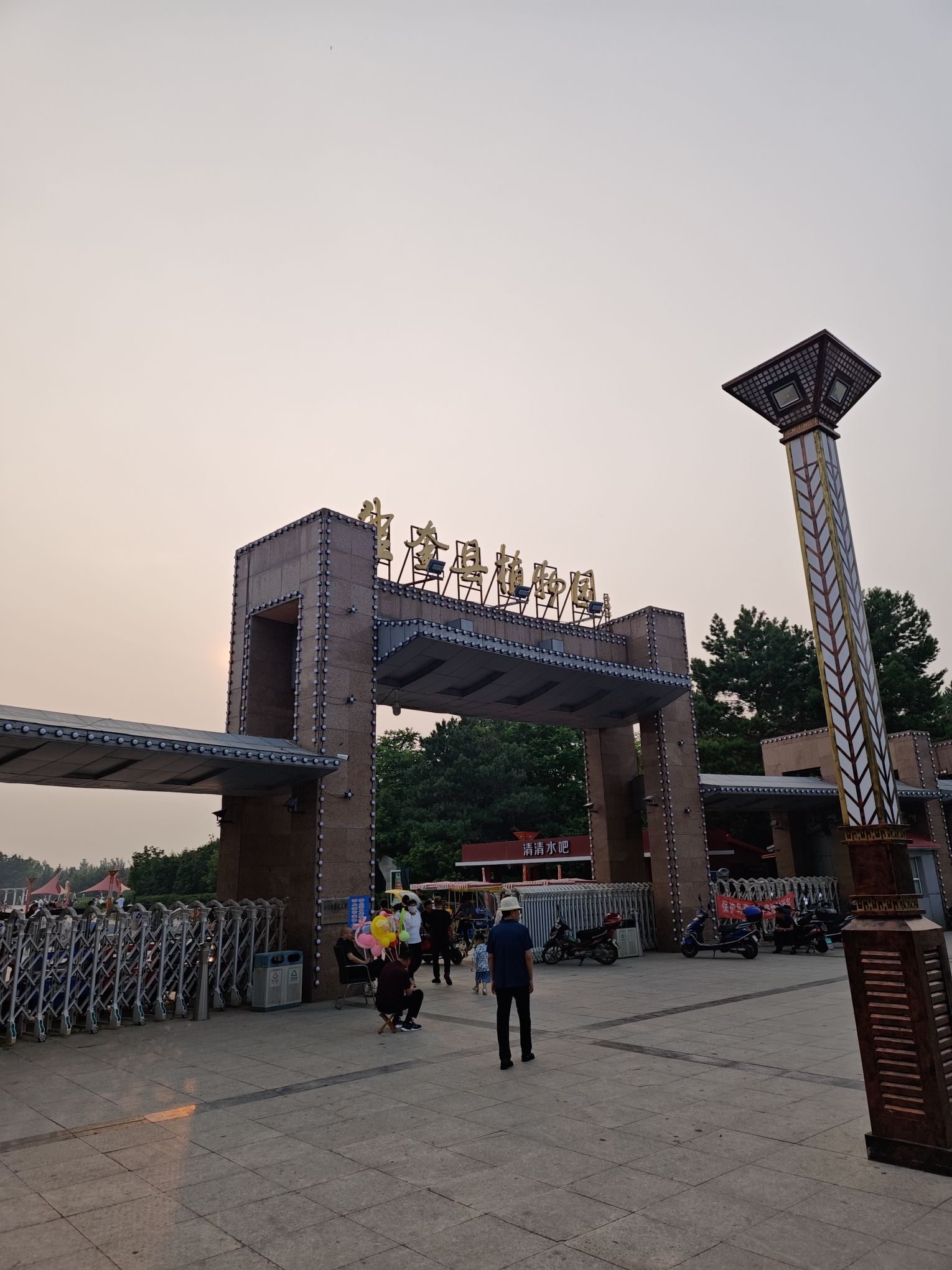 望奎县植物园旅行图片 1
