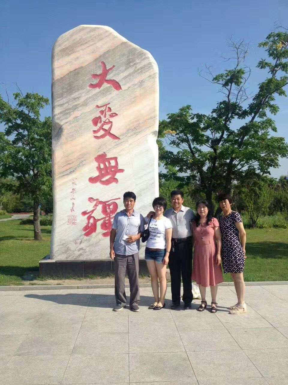望奎县植物园旅行图片 3