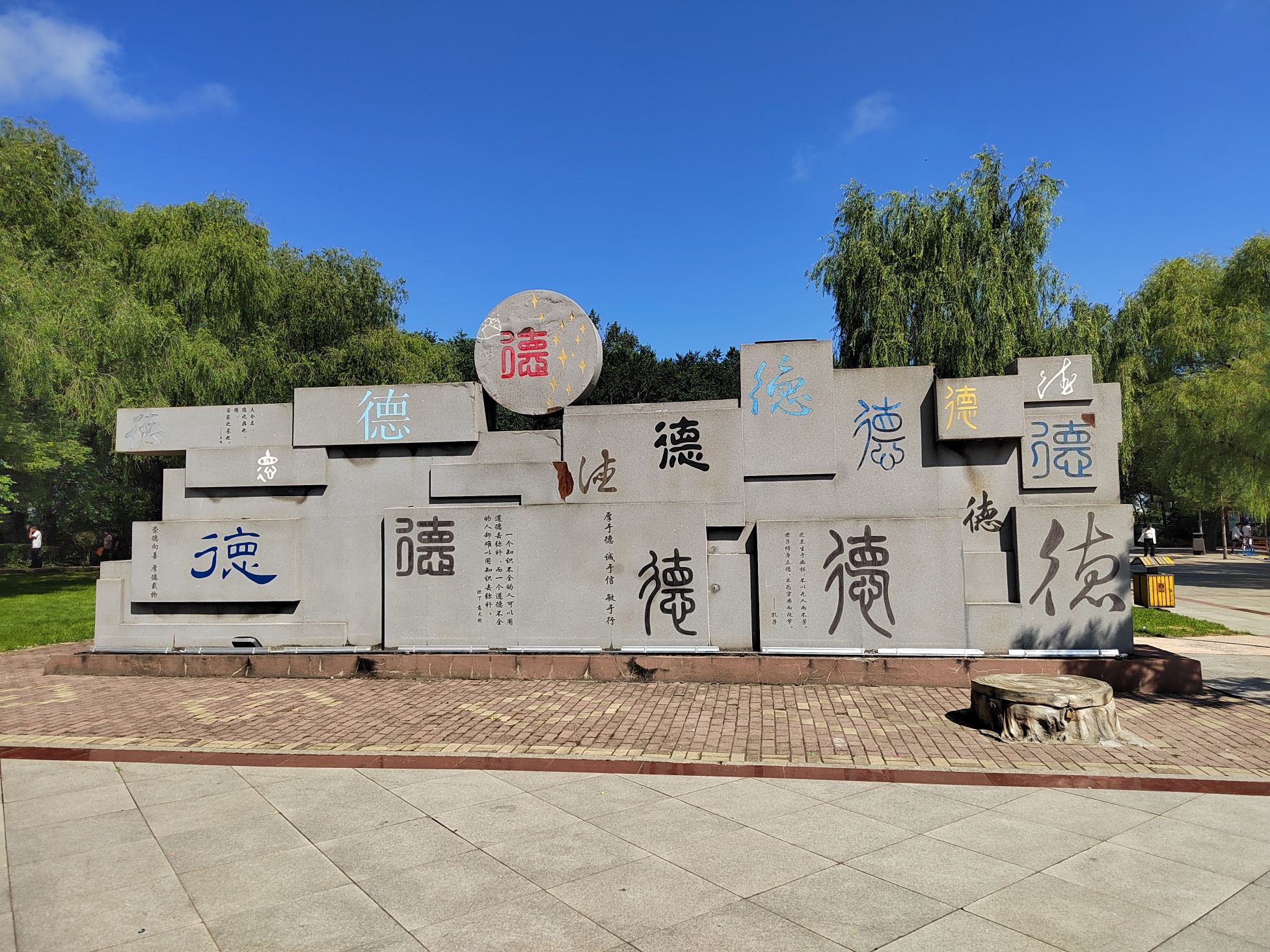 东北湖公园旅行图片 1
