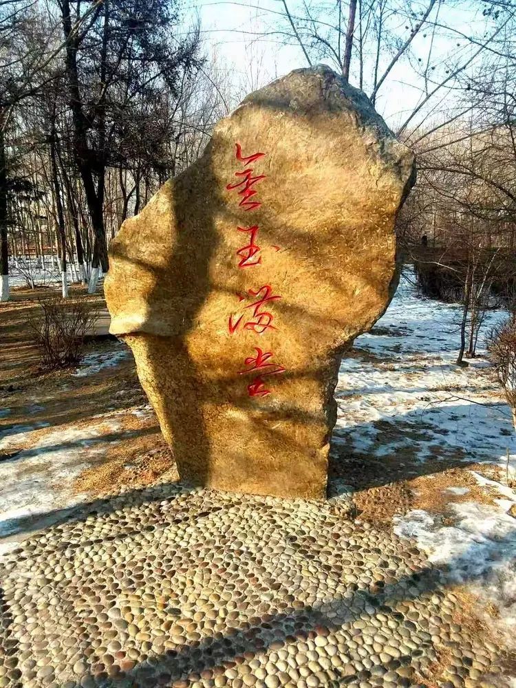 东北湖公园旅行图片 2
