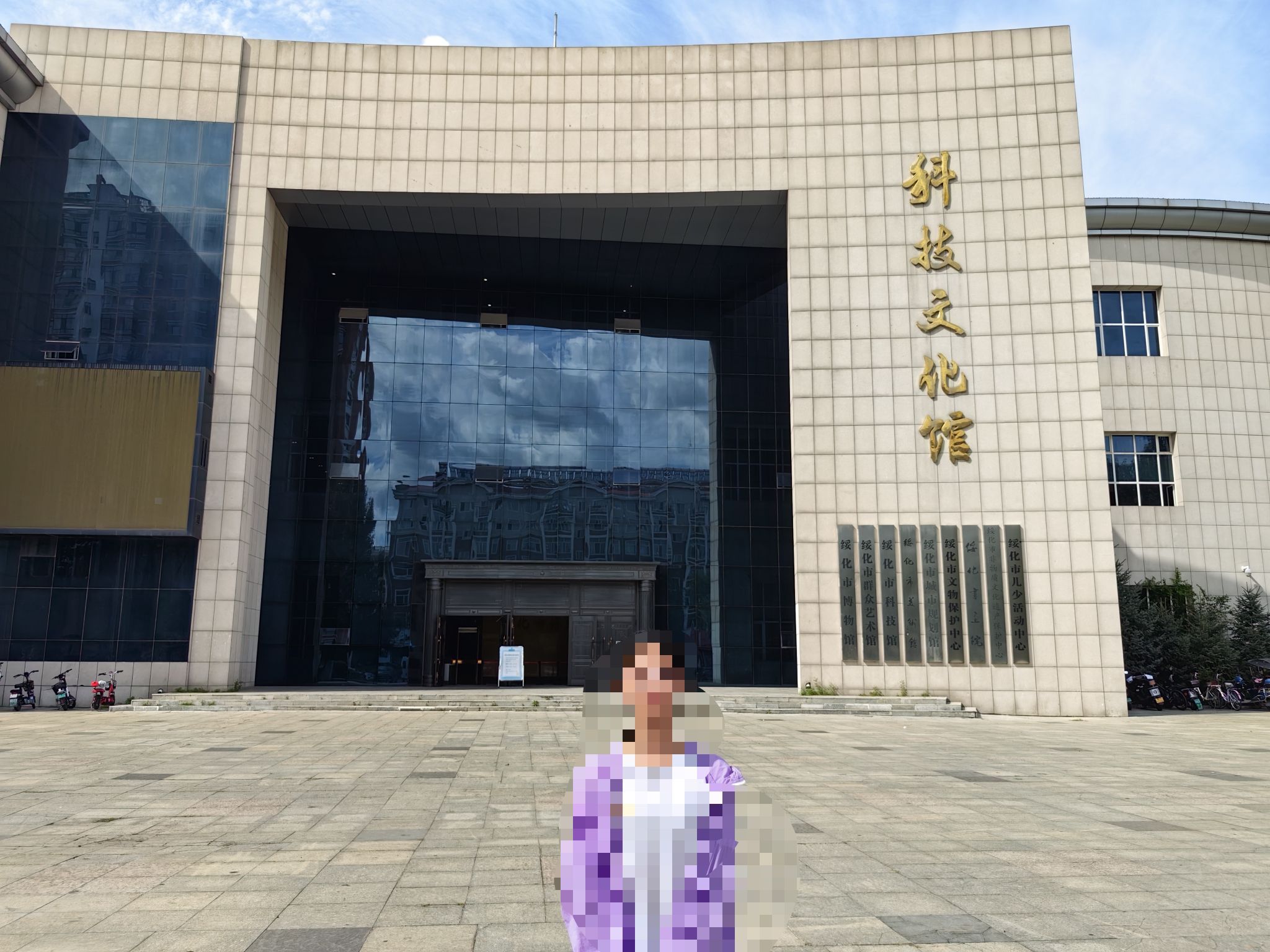 绥化博物馆旅行图片 1